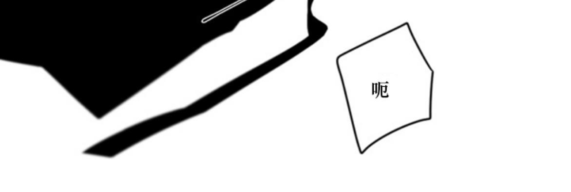 aporia/臣服关系/难以解决的问题[耽美]韩漫全集-第58话无删减无遮挡章节图片 