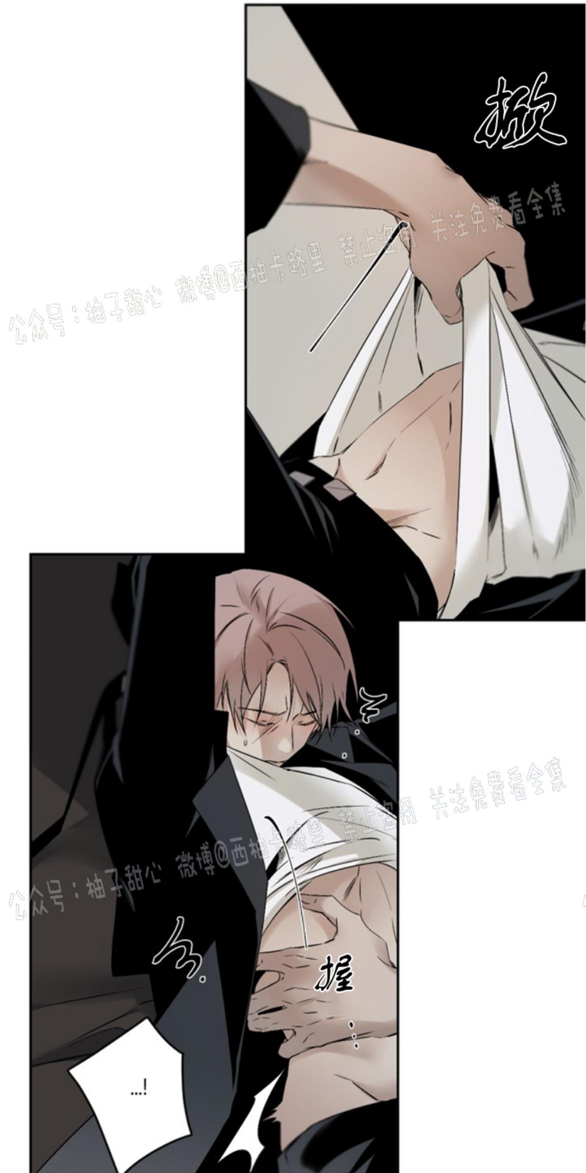 aporia/臣服关系/难以解决的问题[耽美]韩漫全集-第58话无删减无遮挡章节图片 