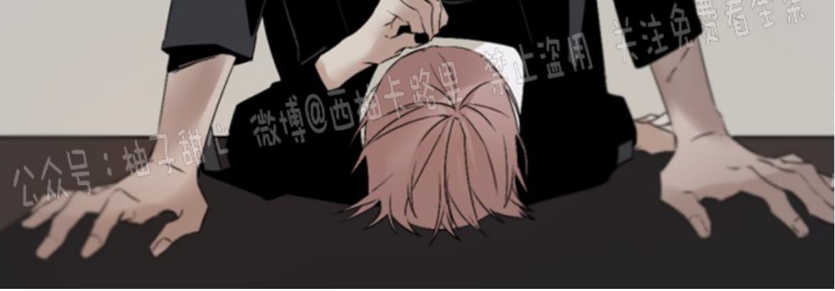 aporia/臣服关系/难以解决的问题[耽美]韩漫全集-第58话无删减无遮挡章节图片 