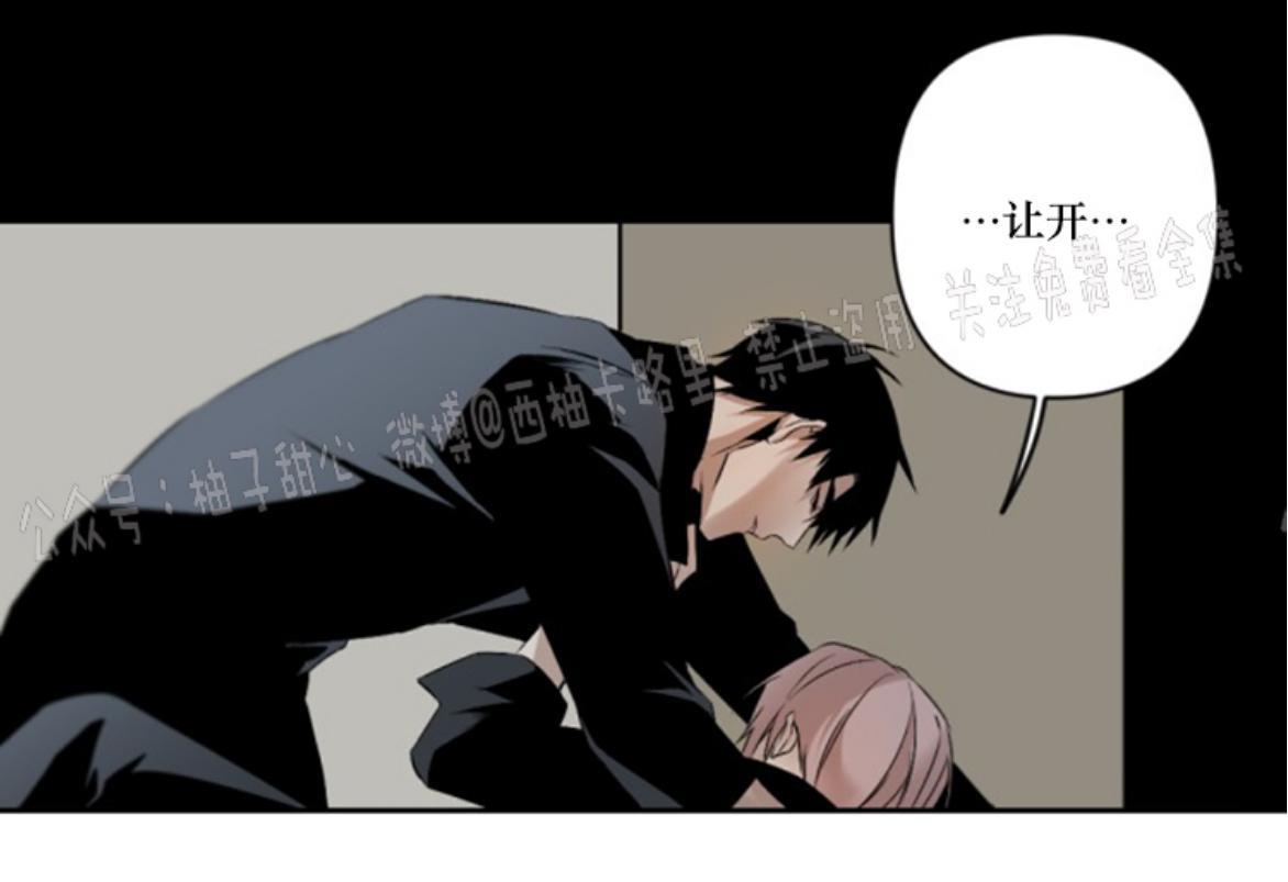 aporia/臣服关系/难以解决的问题[耽美]韩漫全集-第58话无删减无遮挡章节图片 