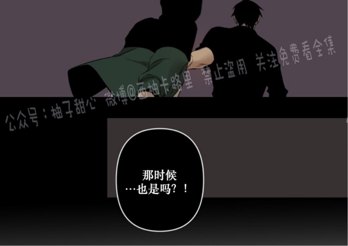 aporia/臣服关系/难以解决的问题[耽美]韩漫全集-第58话无删减无遮挡章节图片 