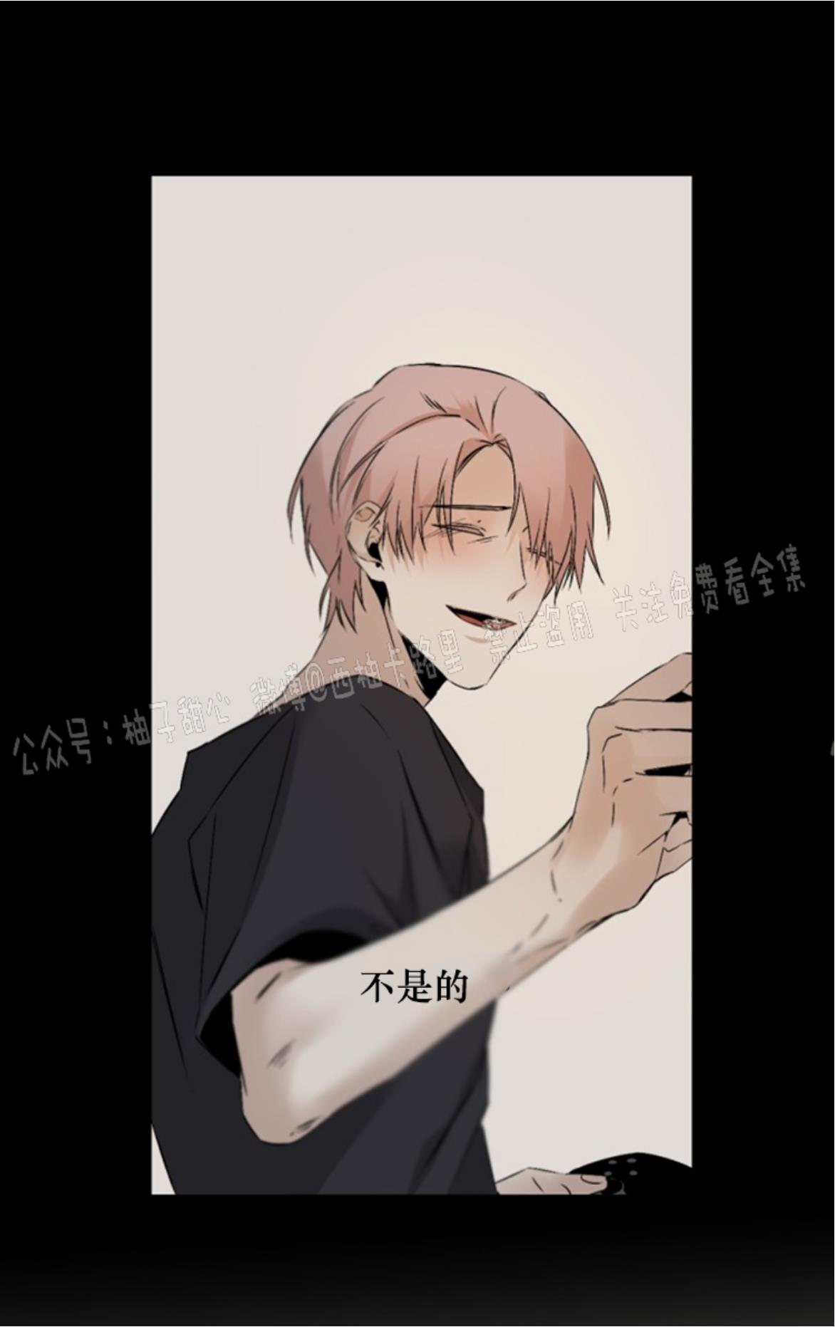 aporia/臣服关系/难以解决的问题[耽美]韩漫全集-第58话无删减无遮挡章节图片 