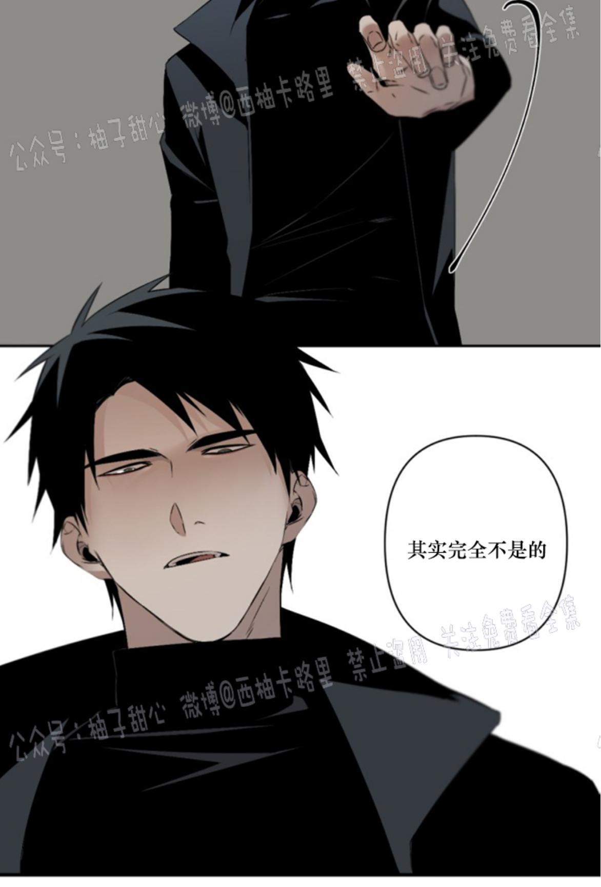 aporia/臣服关系/难以解决的问题[耽美]韩漫全集-第58话无删减无遮挡章节图片 