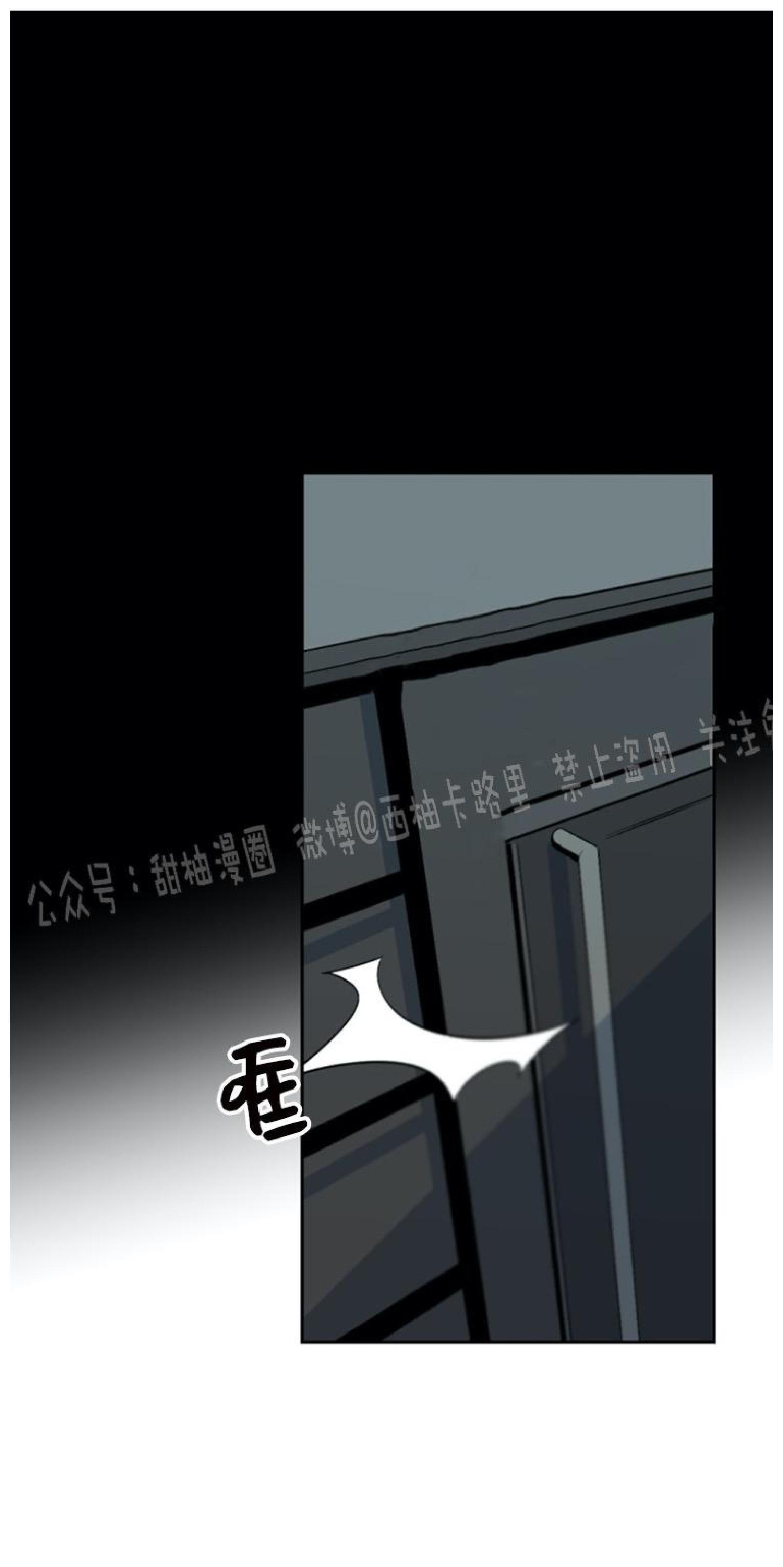 aporia/臣服关系/难以解决的问题[耽美]韩漫全集-第59话无删减无遮挡章节图片 
