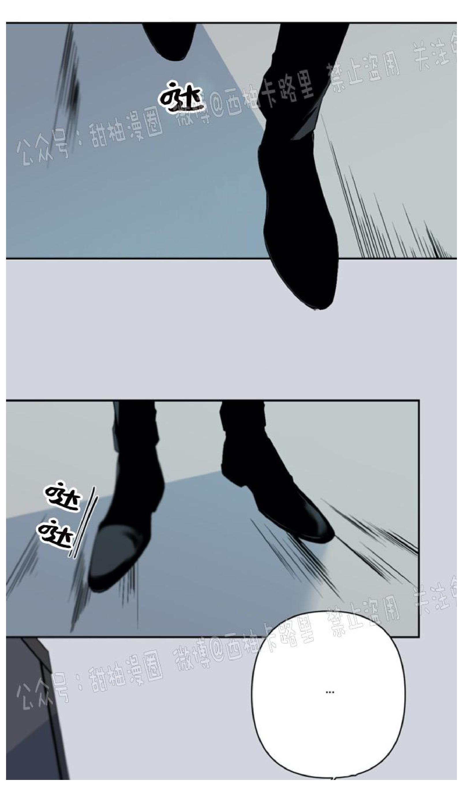 aporia/臣服关系/难以解决的问题[耽美]韩漫全集-第59话无删减无遮挡章节图片 