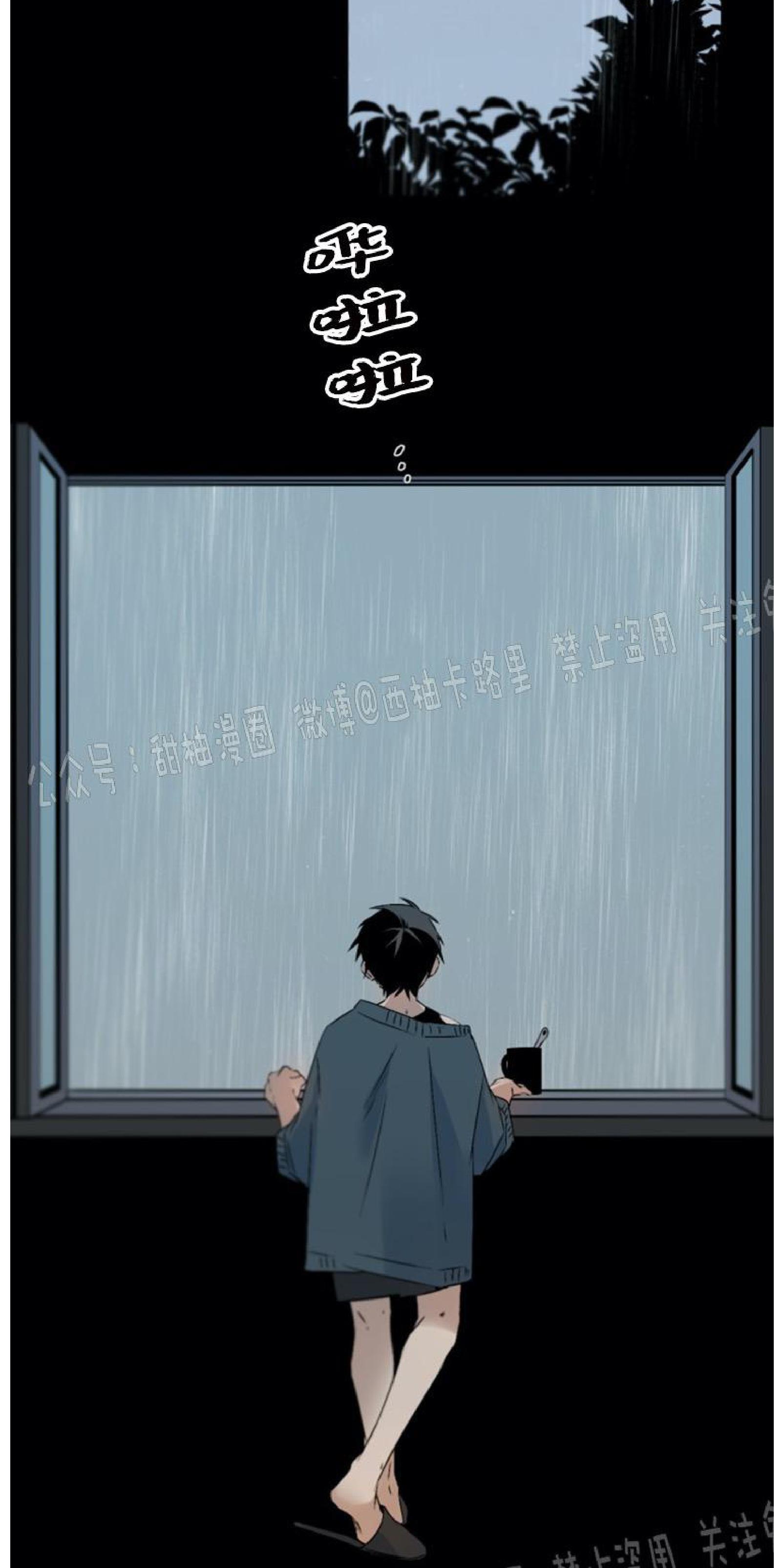aporia/臣服关系/难以解决的问题[耽美]韩漫全集-第59话无删减无遮挡章节图片 