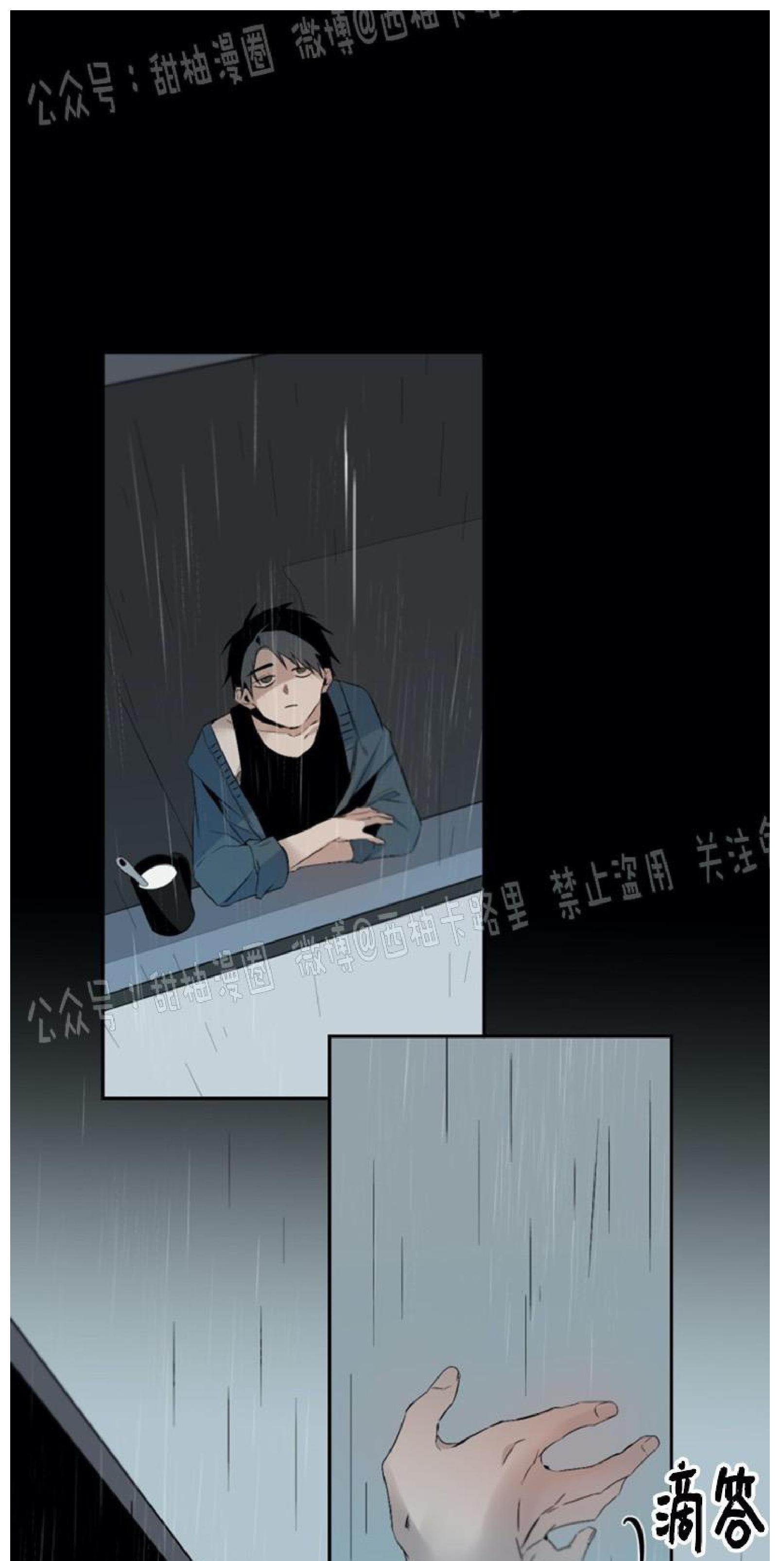 aporia/臣服关系/难以解决的问题[耽美]韩漫全集-第59话无删减无遮挡章节图片 