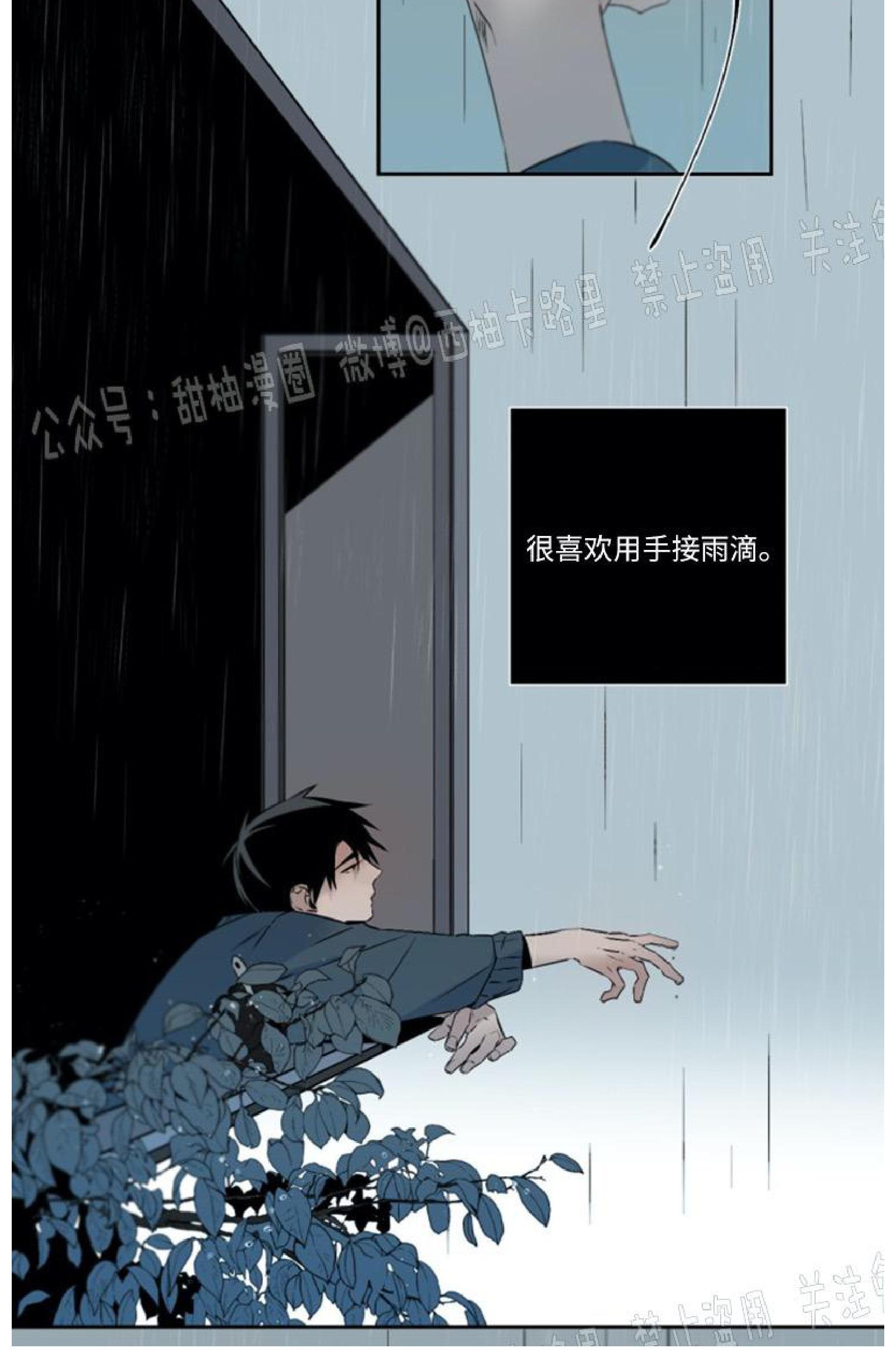 aporia/臣服关系/难以解决的问题[耽美]韩漫全集-第59话无删减无遮挡章节图片 