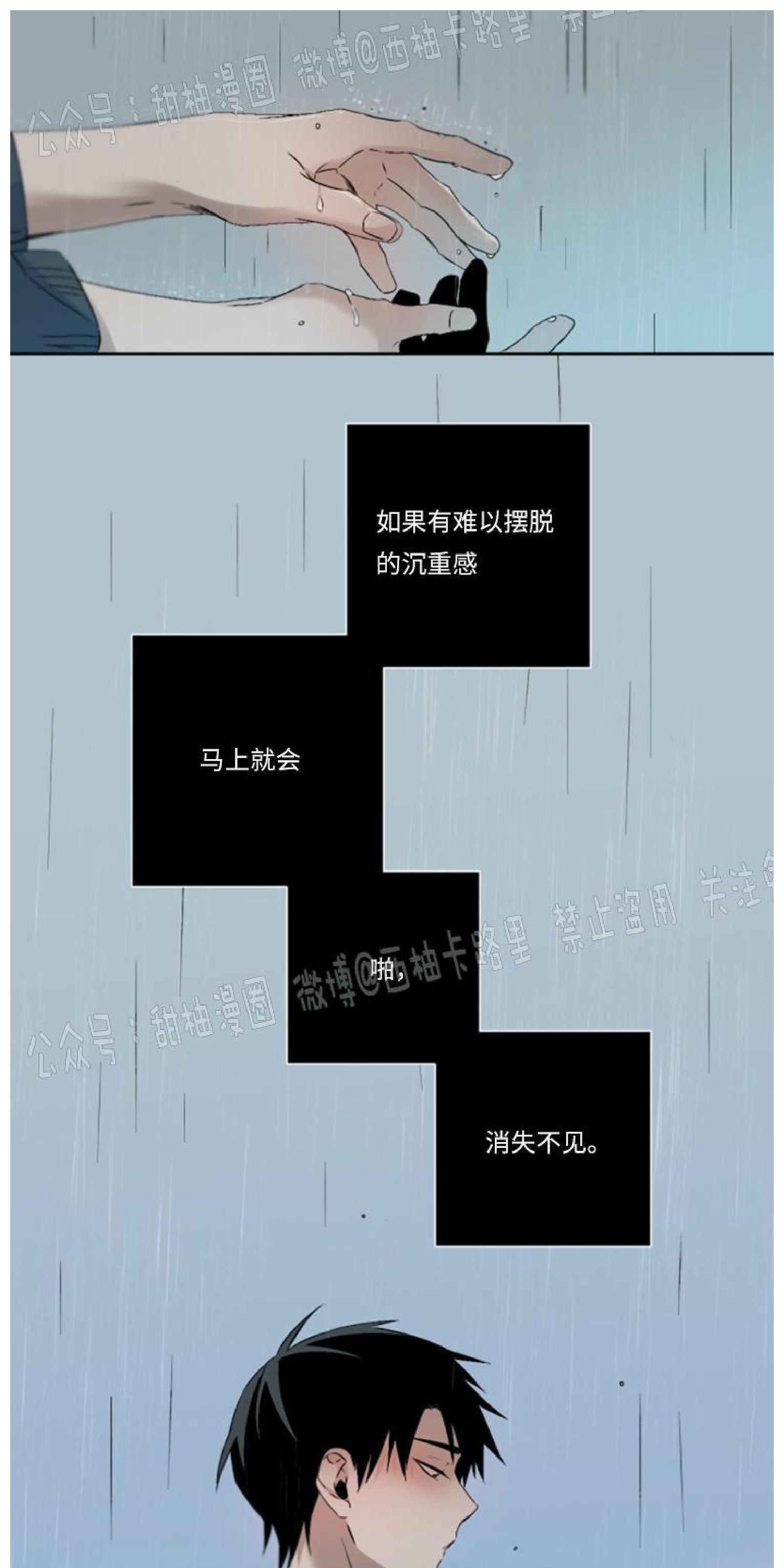 aporia/臣服关系/难以解决的问题[耽美]韩漫全集-第59话无删减无遮挡章节图片 