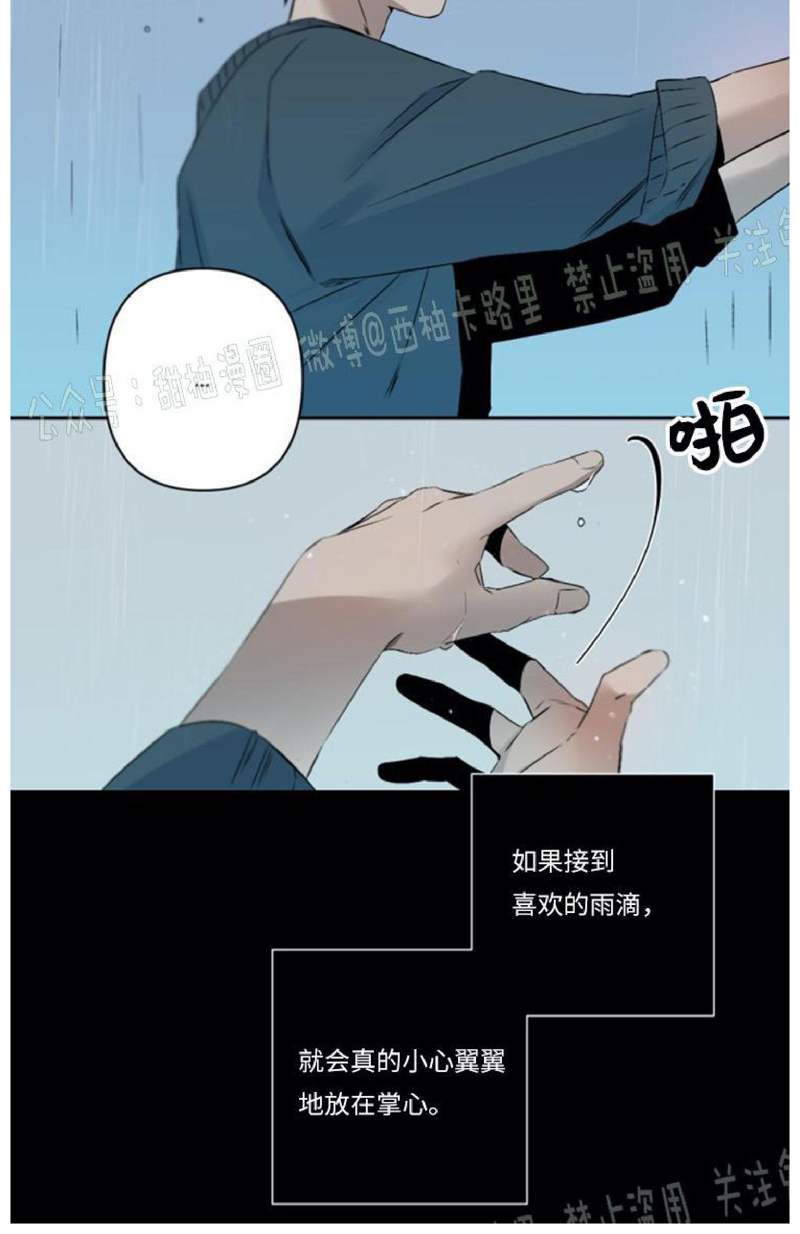 aporia/臣服关系/难以解决的问题[耽美]韩漫全集-第59话无删减无遮挡章节图片 