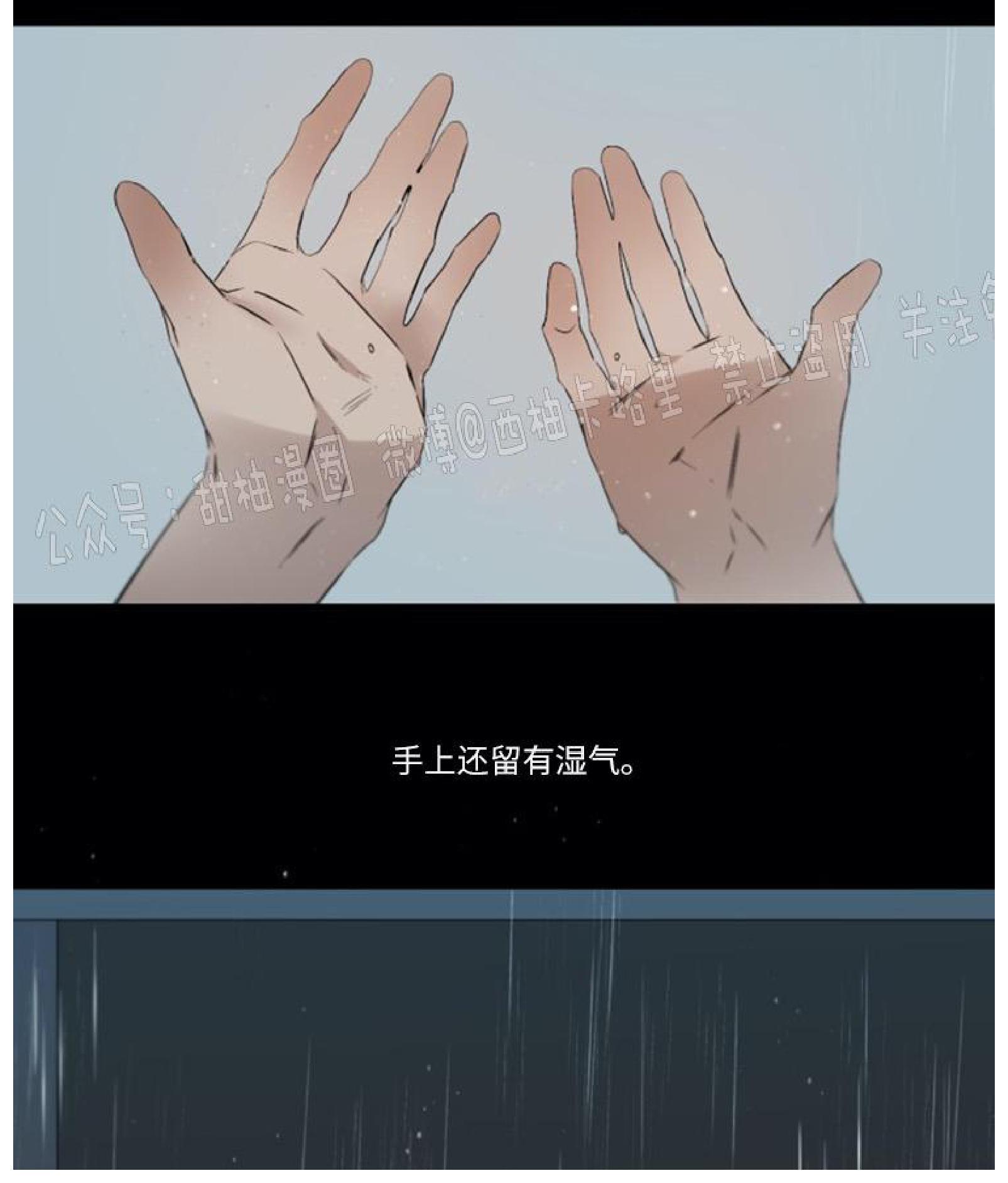 aporia/臣服关系/难以解决的问题[耽美]韩漫全集-第59话无删减无遮挡章节图片 