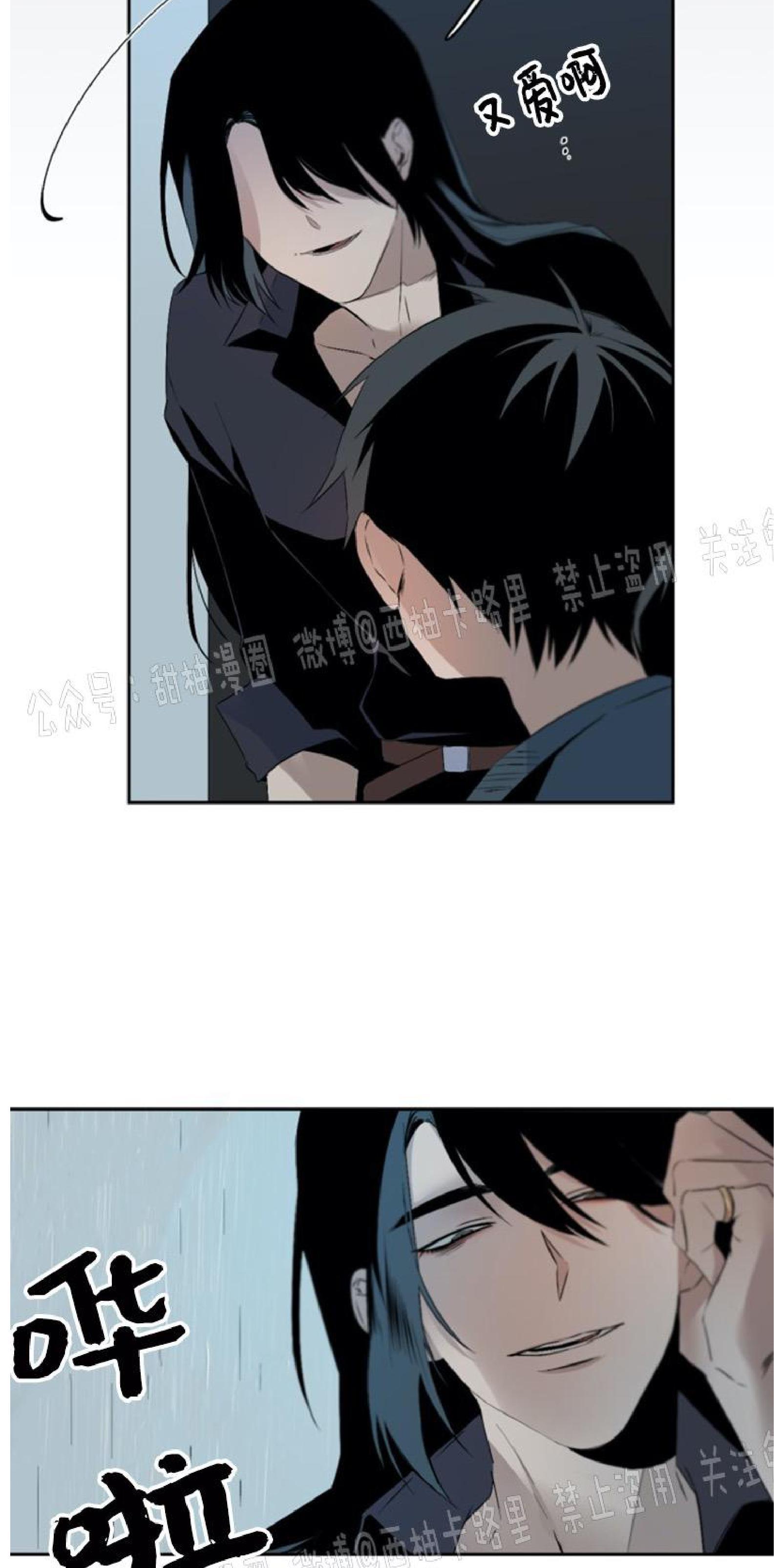 aporia/臣服关系/难以解决的问题[耽美]韩漫全集-第59话无删减无遮挡章节图片 