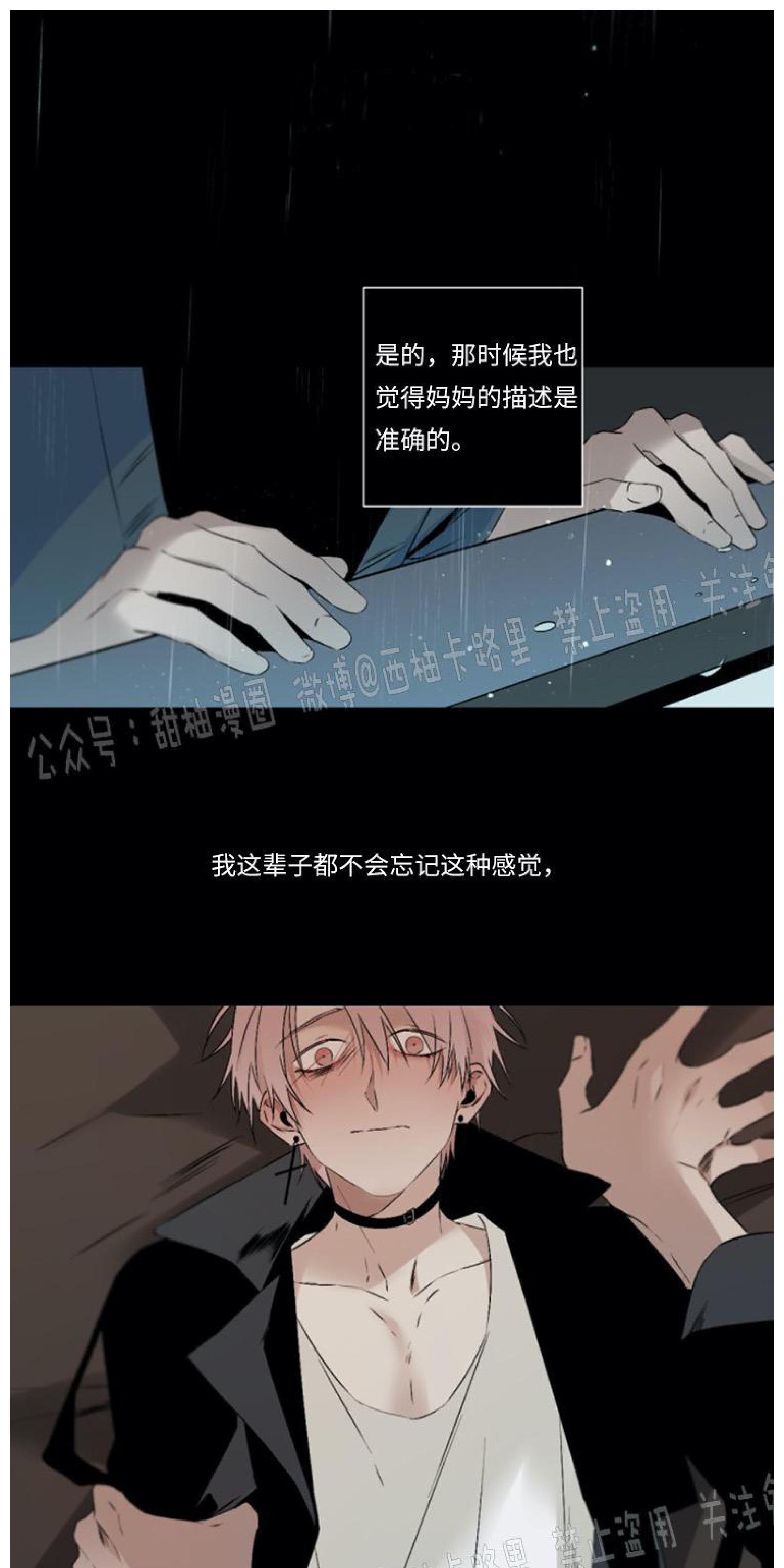 aporia/臣服关系/难以解决的问题[耽美]韩漫全集-第59话无删减无遮挡章节图片 
