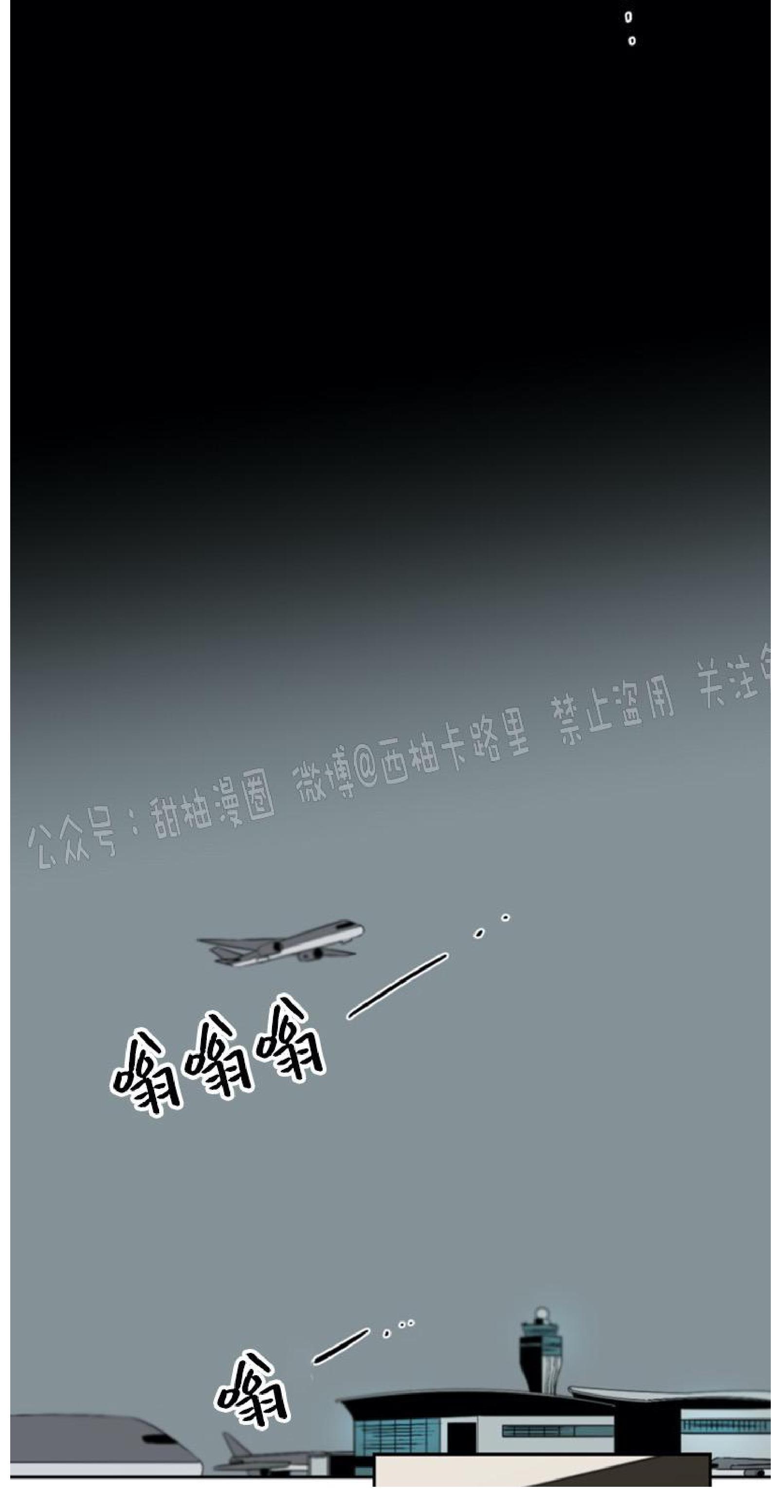 aporia/臣服关系/难以解决的问题[耽美]韩漫全集-第59话无删减无遮挡章节图片 