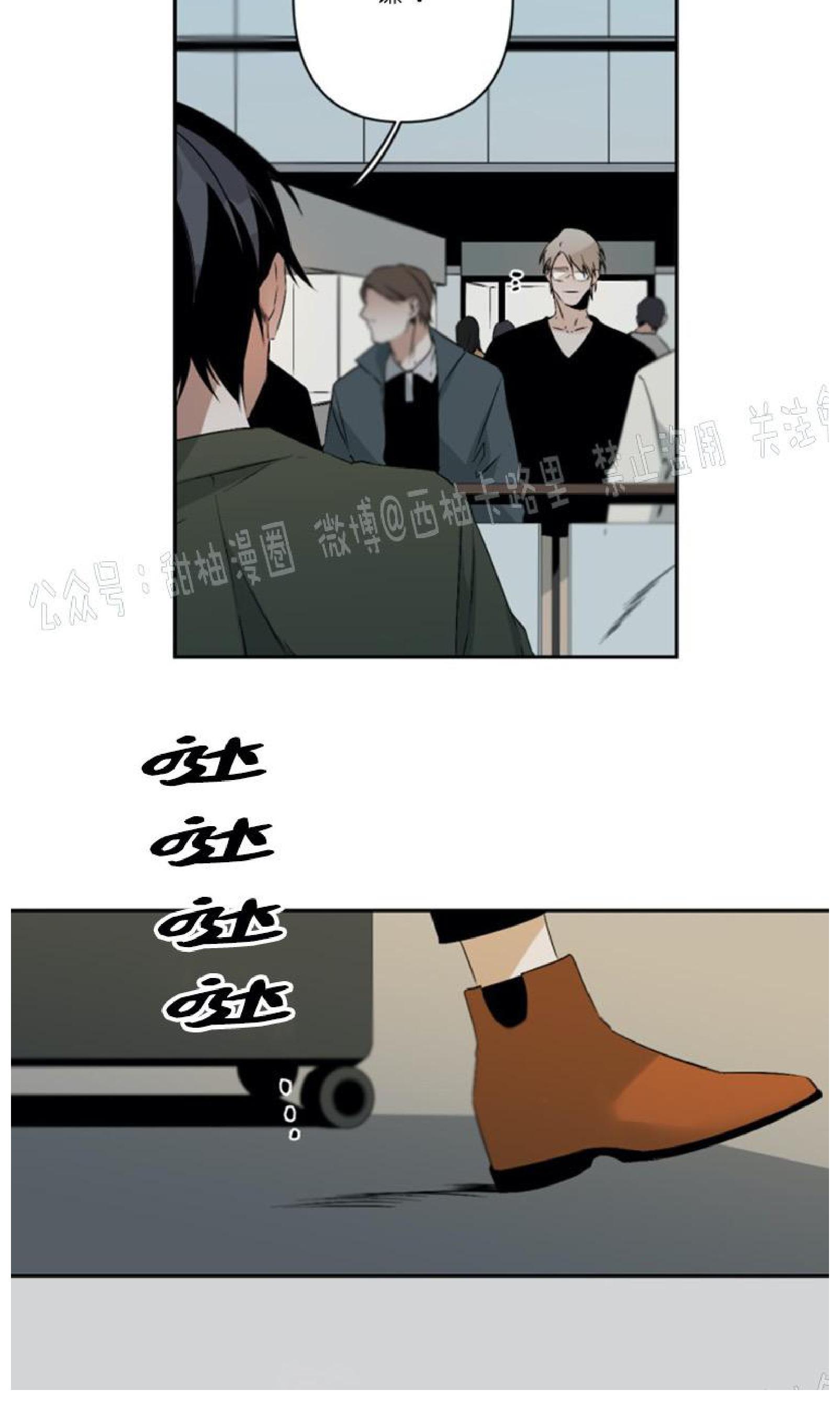 aporia/臣服关系/难以解决的问题[耽美]韩漫全集-第59话无删减无遮挡章节图片 