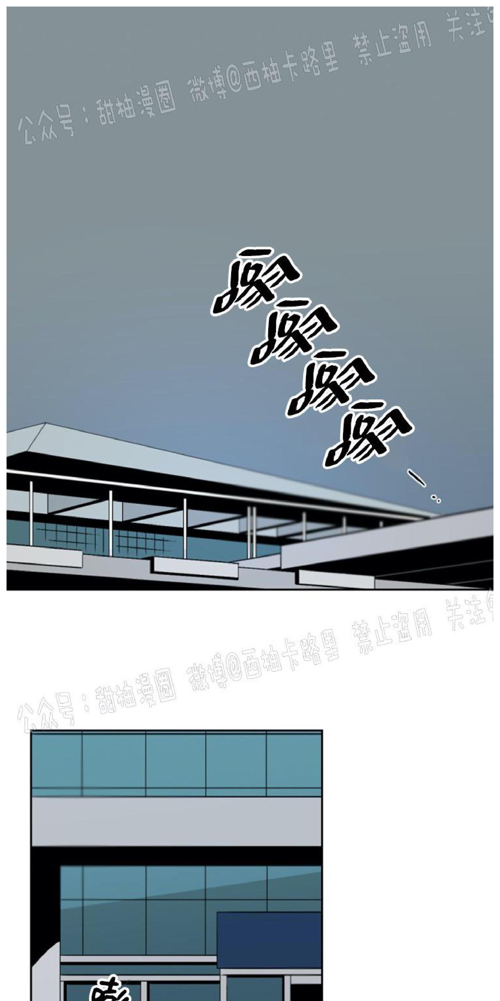 aporia/臣服关系/难以解决的问题[耽美]韩漫全集-第59话无删减无遮挡章节图片 