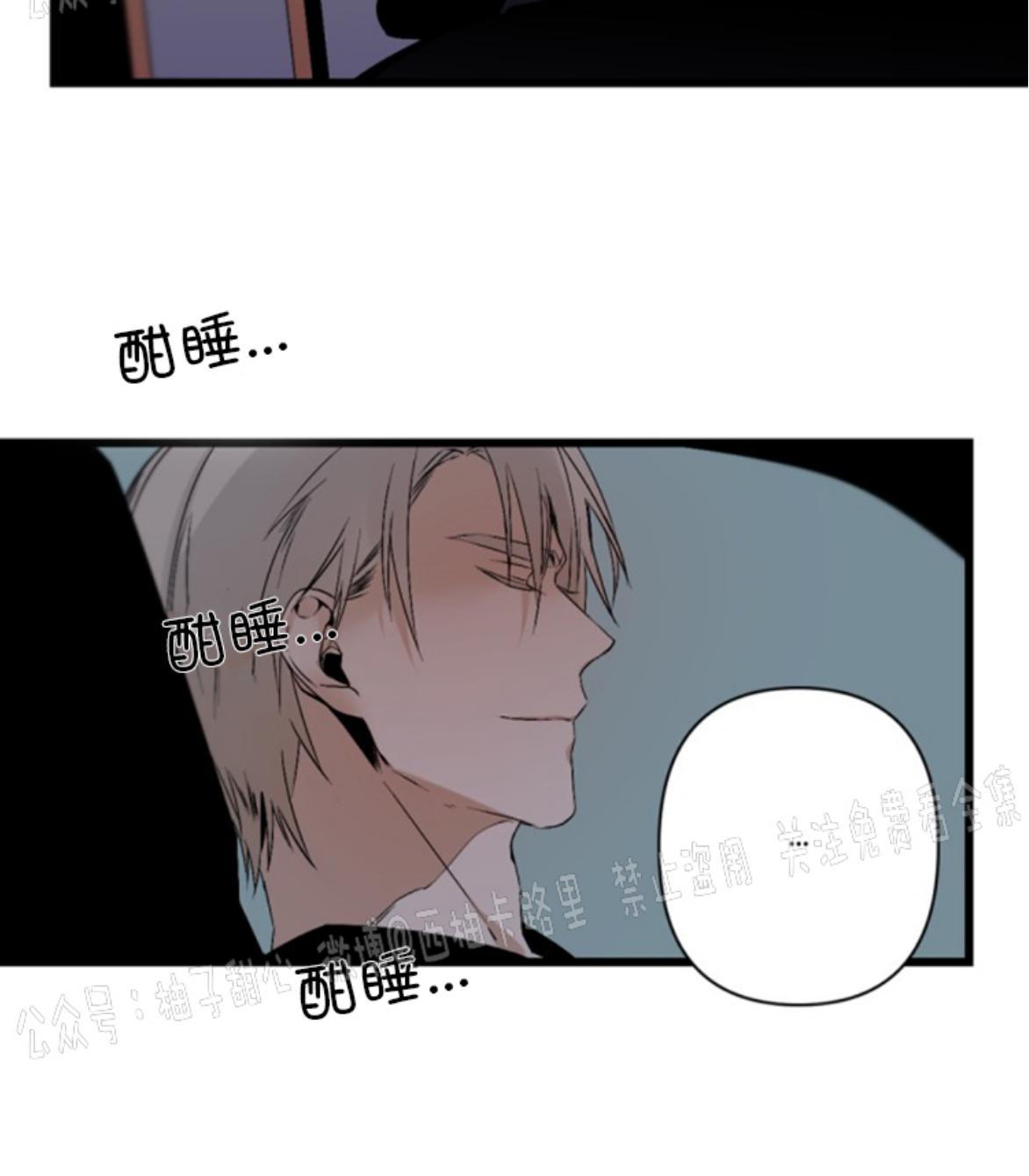 aporia/臣服关系/难以解决的问题[耽美]韩漫全集-第60话无删减无遮挡章节图片 