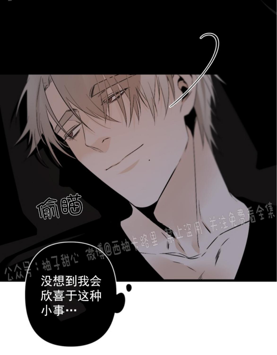aporia/臣服关系/难以解决的问题[耽美]韩漫全集-第60话无删减无遮挡章节图片 
