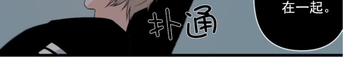 aporia/臣服关系/难以解决的问题[耽美]韩漫全集-第60话无删减无遮挡章节图片 