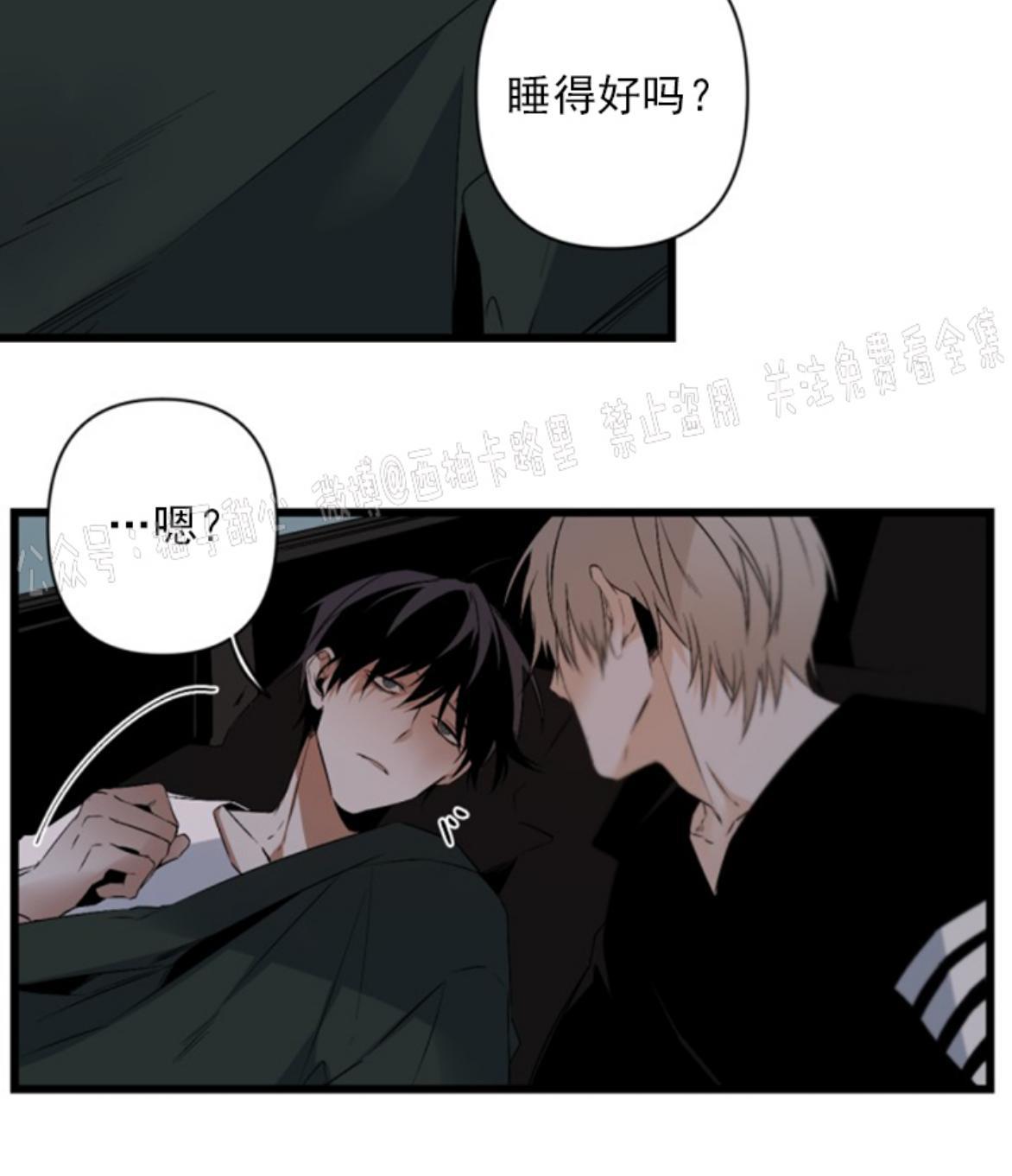 aporia/臣服关系/难以解决的问题[耽美]韩漫全集-第60话无删减无遮挡章节图片 