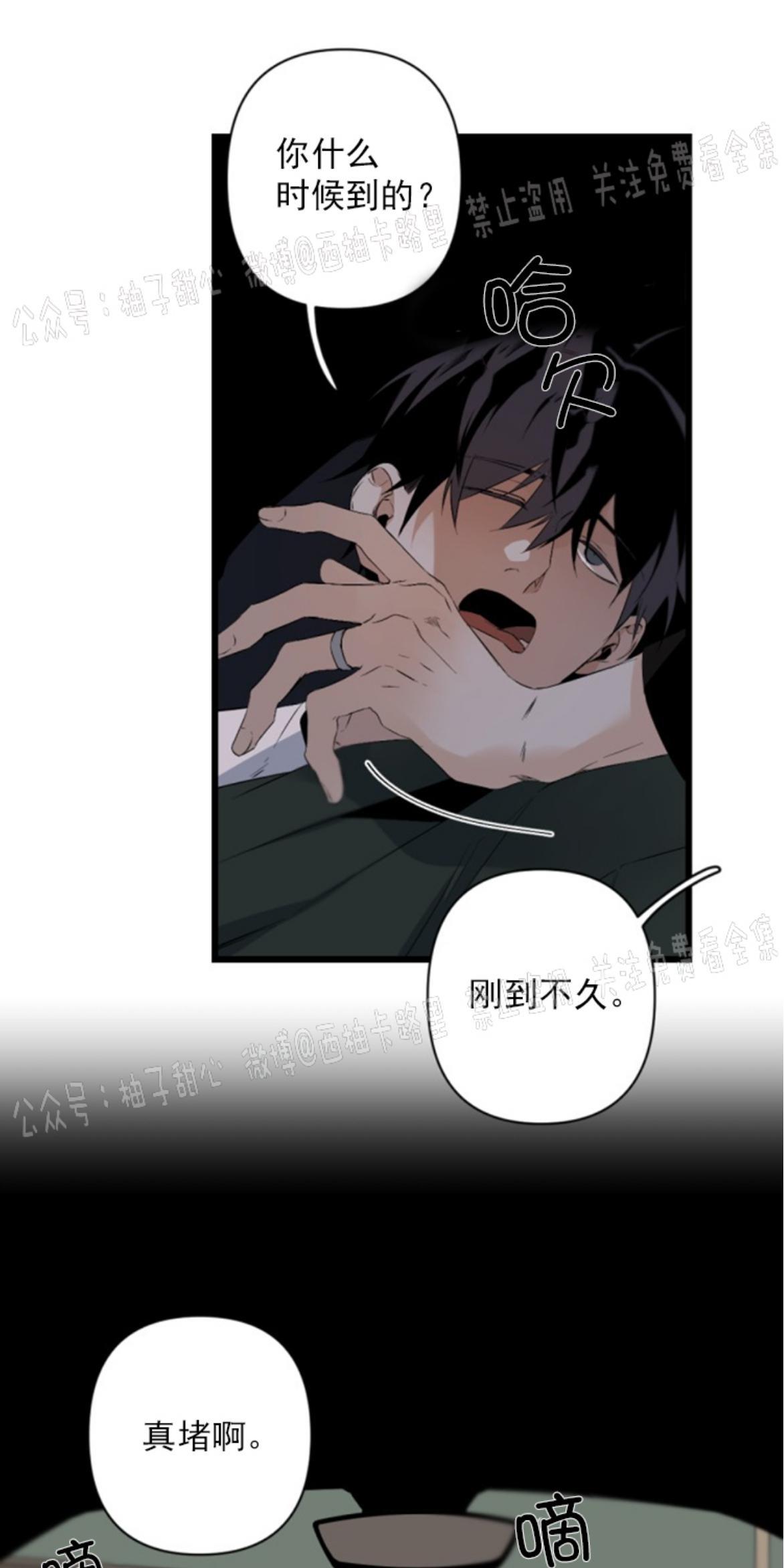 aporia/臣服关系/难以解决的问题[耽美]韩漫全集-第60话无删减无遮挡章节图片 
