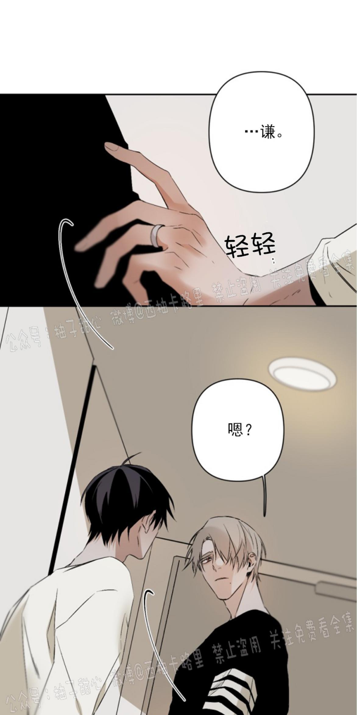 aporia/臣服关系/难以解决的问题[耽美]韩漫全集-第60话无删减无遮挡章节图片 