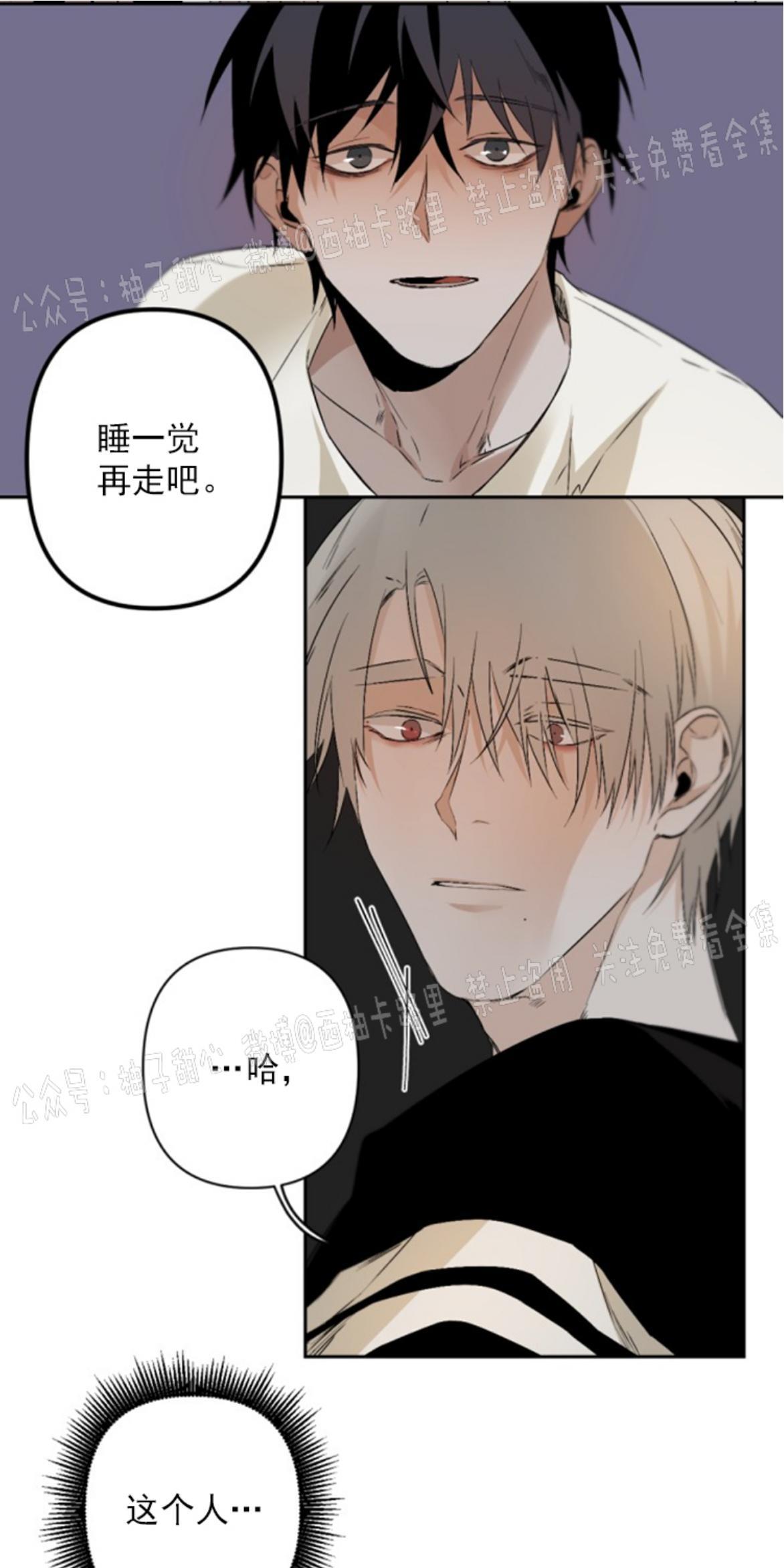 aporia/臣服关系/难以解决的问题[耽美]韩漫全集-第60话无删减无遮挡章节图片 