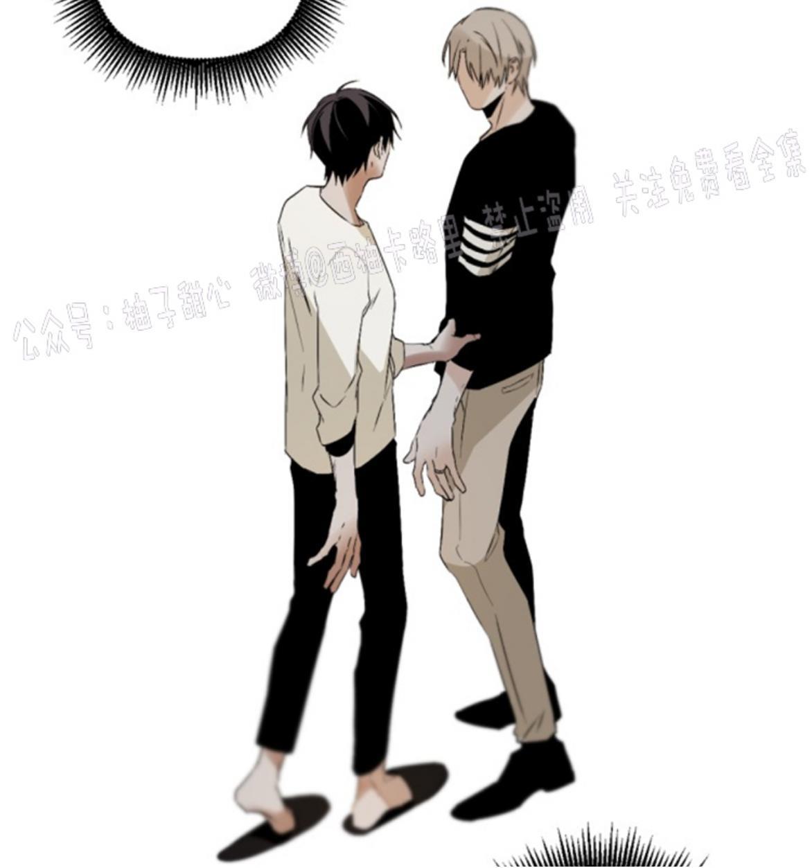 aporia/臣服关系/难以解决的问题[耽美]韩漫全集-第60话无删减无遮挡章节图片 