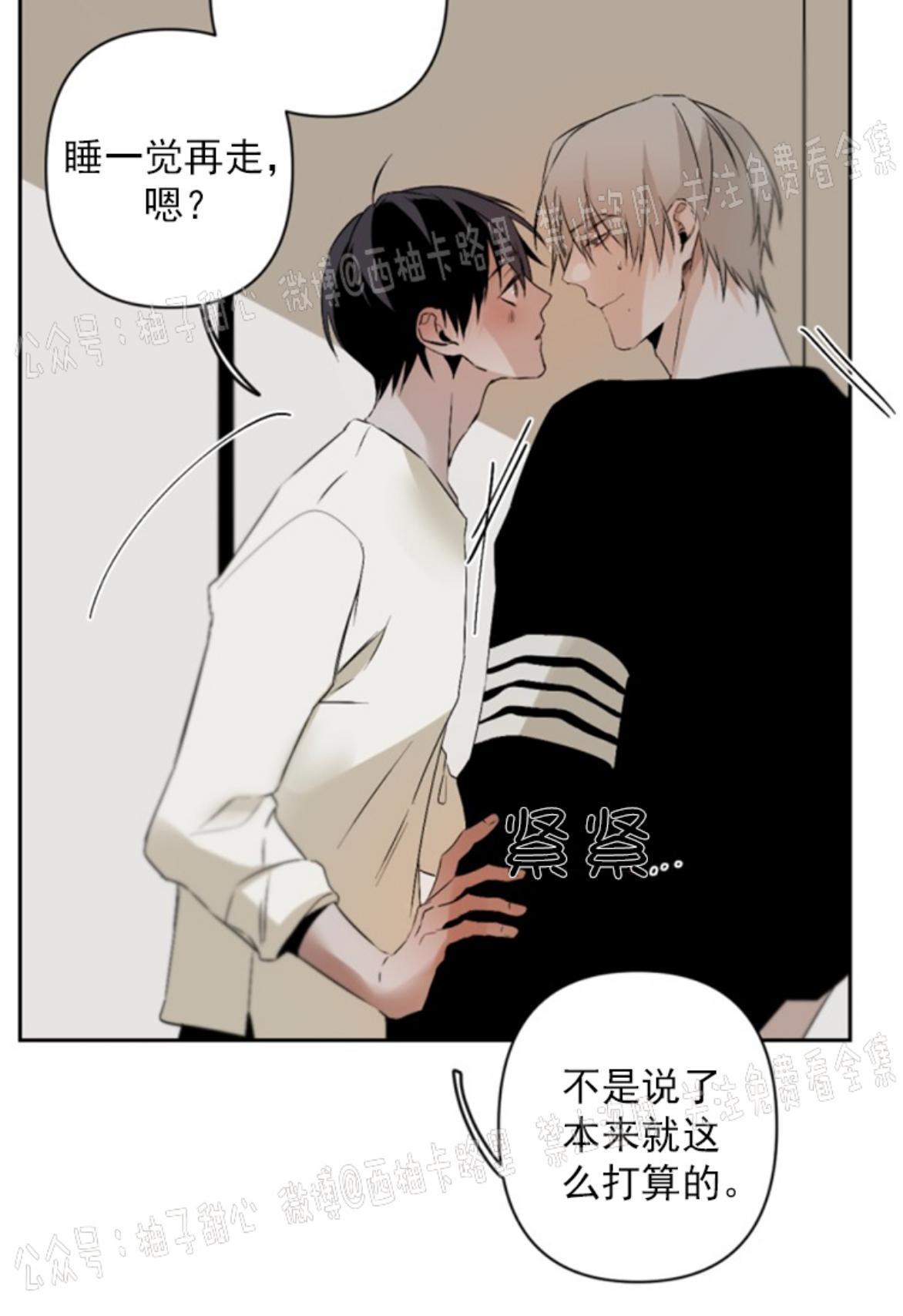 aporia/臣服关系/难以解决的问题[耽美]韩漫全集-第60话无删减无遮挡章节图片 