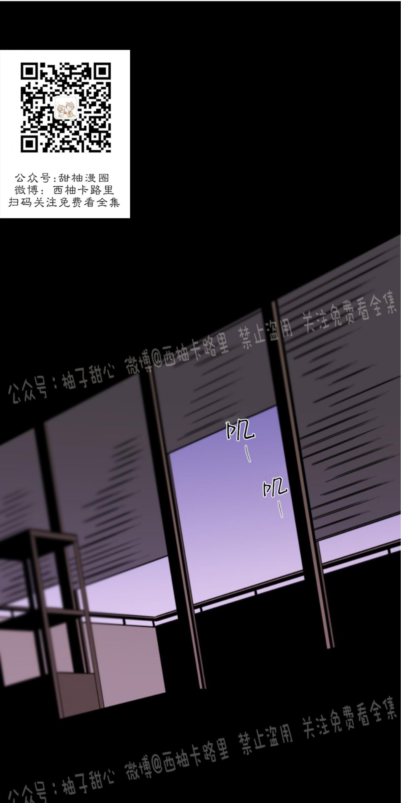 aporia/臣服关系/难以解决的问题[耽美]韩漫全集-第61话无删减无遮挡章节图片 