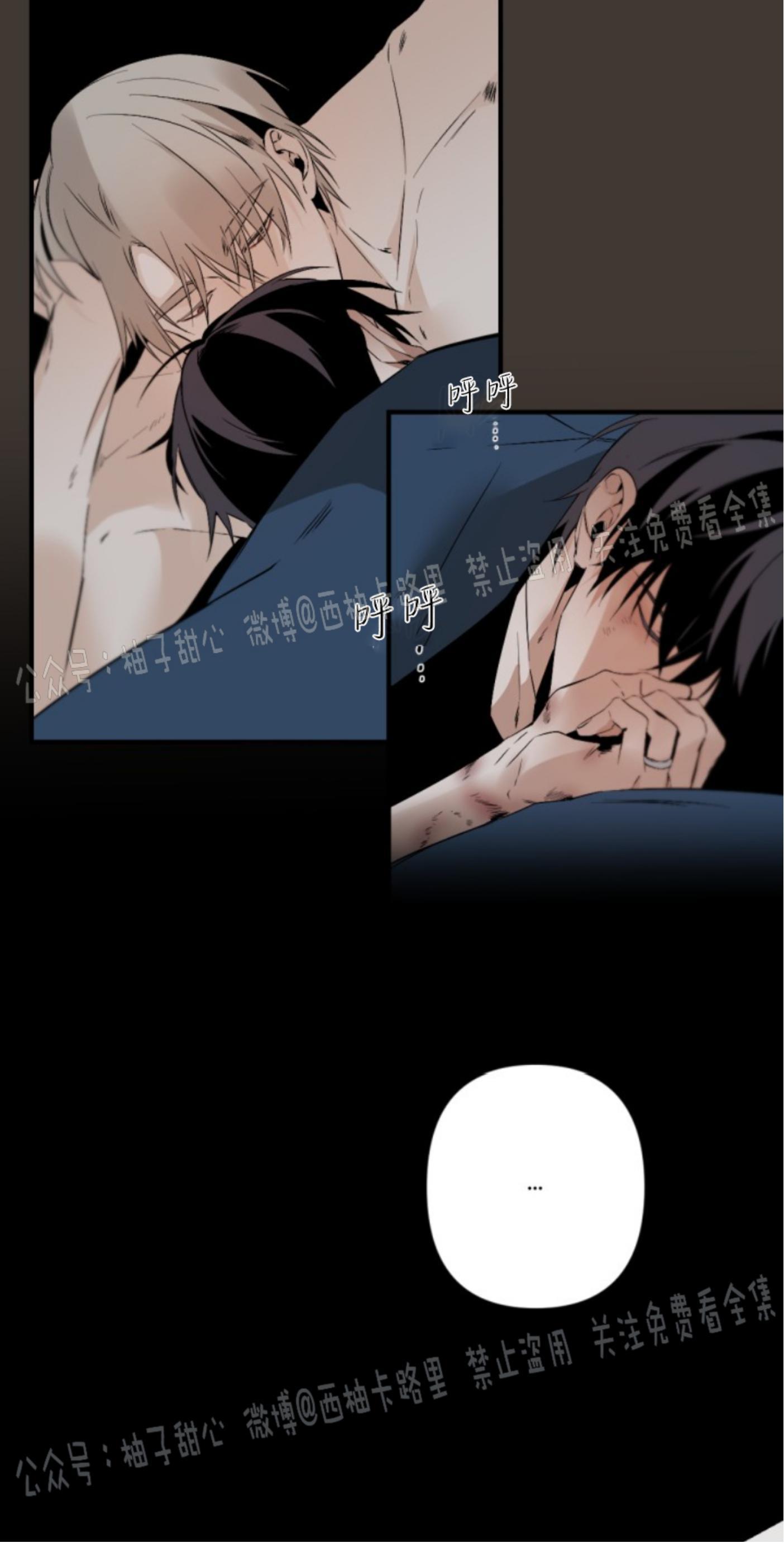 aporia/臣服关系/难以解决的问题[耽美]韩漫全集-第61话无删减无遮挡章节图片 