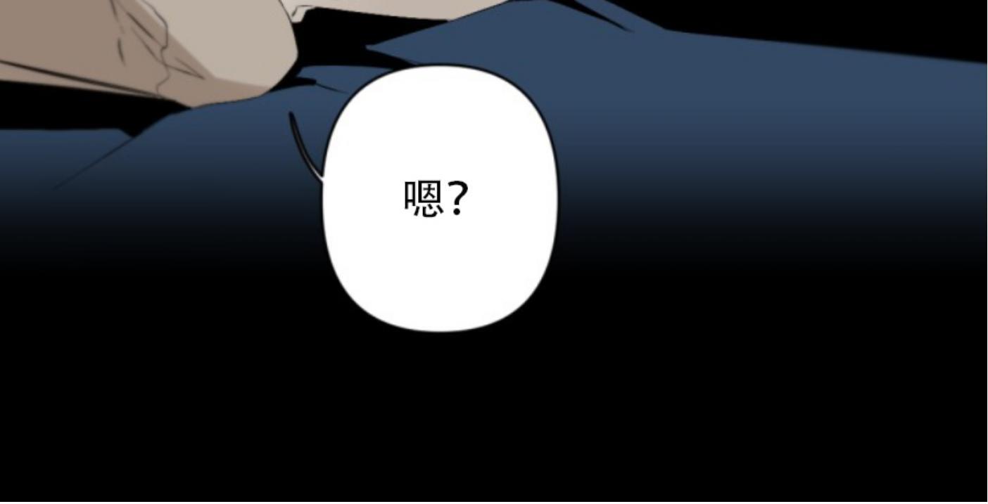aporia/臣服关系/难以解决的问题[耽美]韩漫全集-第61话无删减无遮挡章节图片 