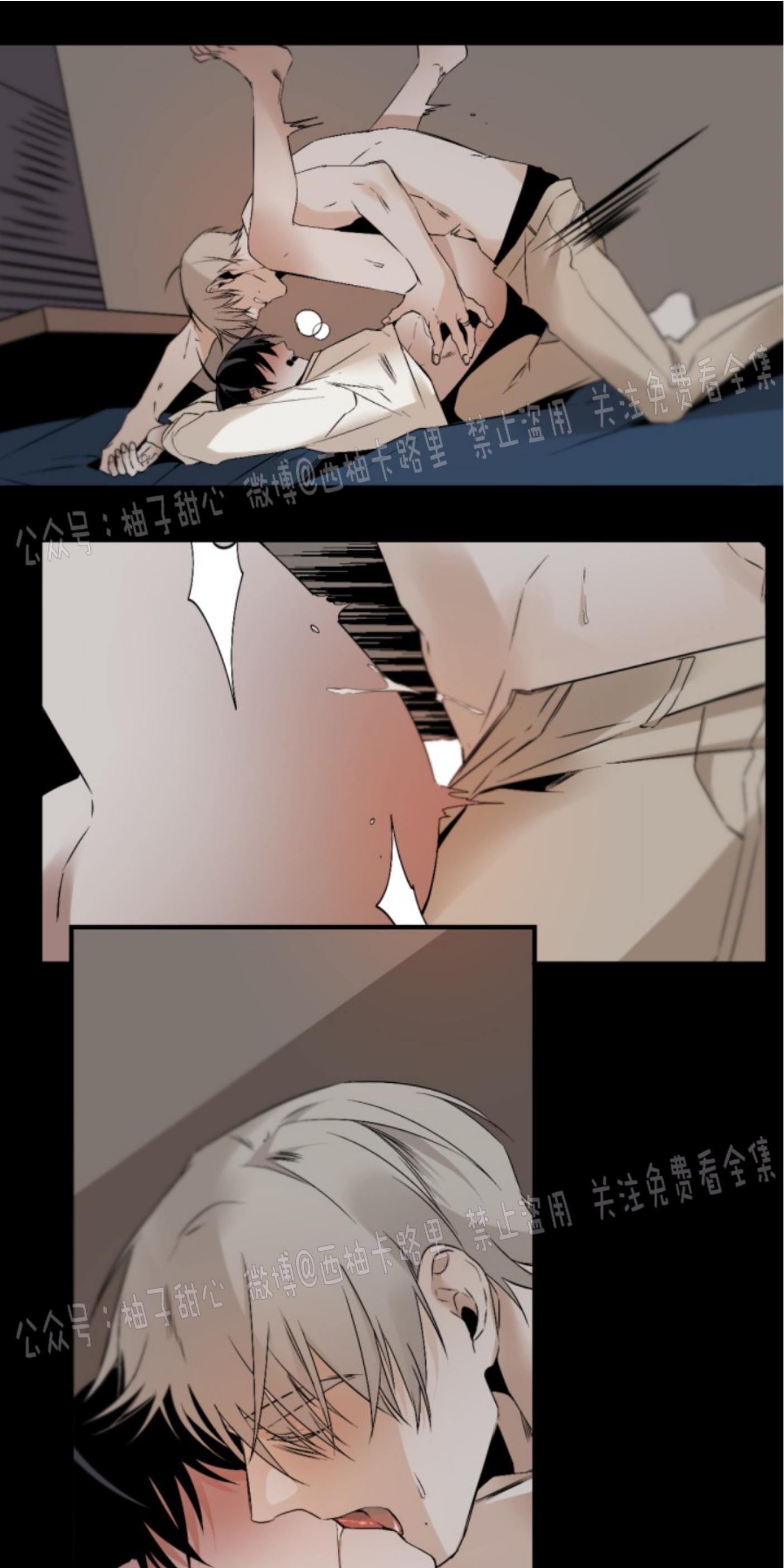 aporia/臣服关系/难以解决的问题[耽美]韩漫全集-第61话无删减无遮挡章节图片 