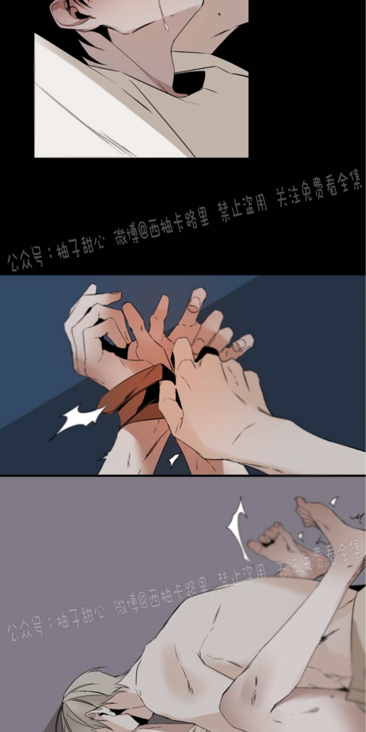 aporia/臣服关系/难以解决的问题[耽美]韩漫全集-第61话无删减无遮挡章节图片 