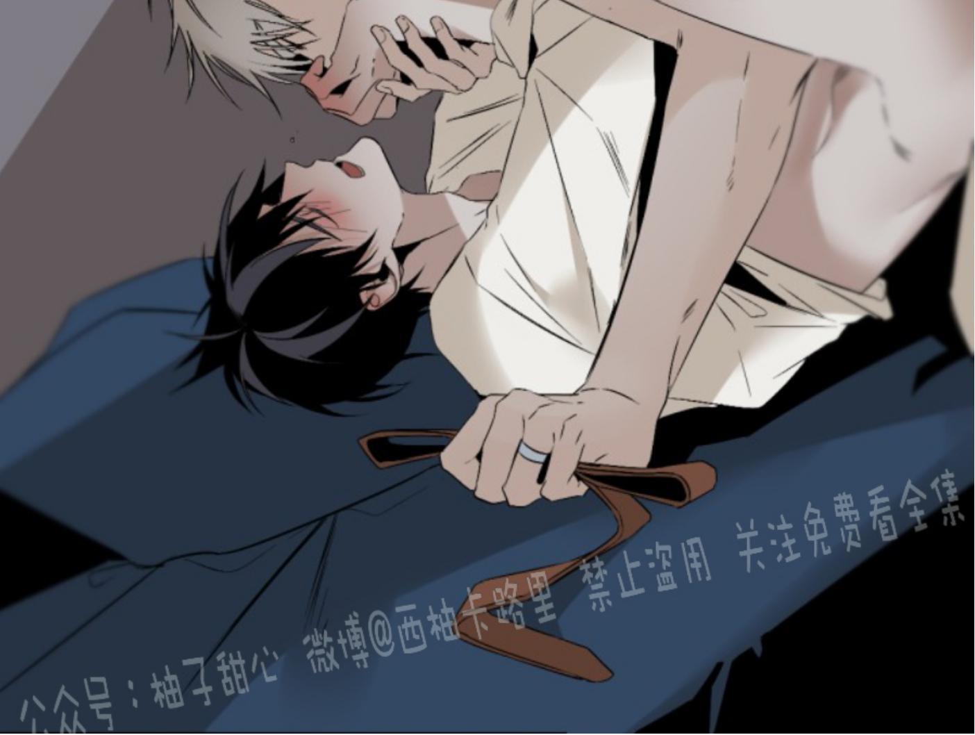 aporia/臣服关系/难以解决的问题[耽美]韩漫全集-第61话无删减无遮挡章节图片 