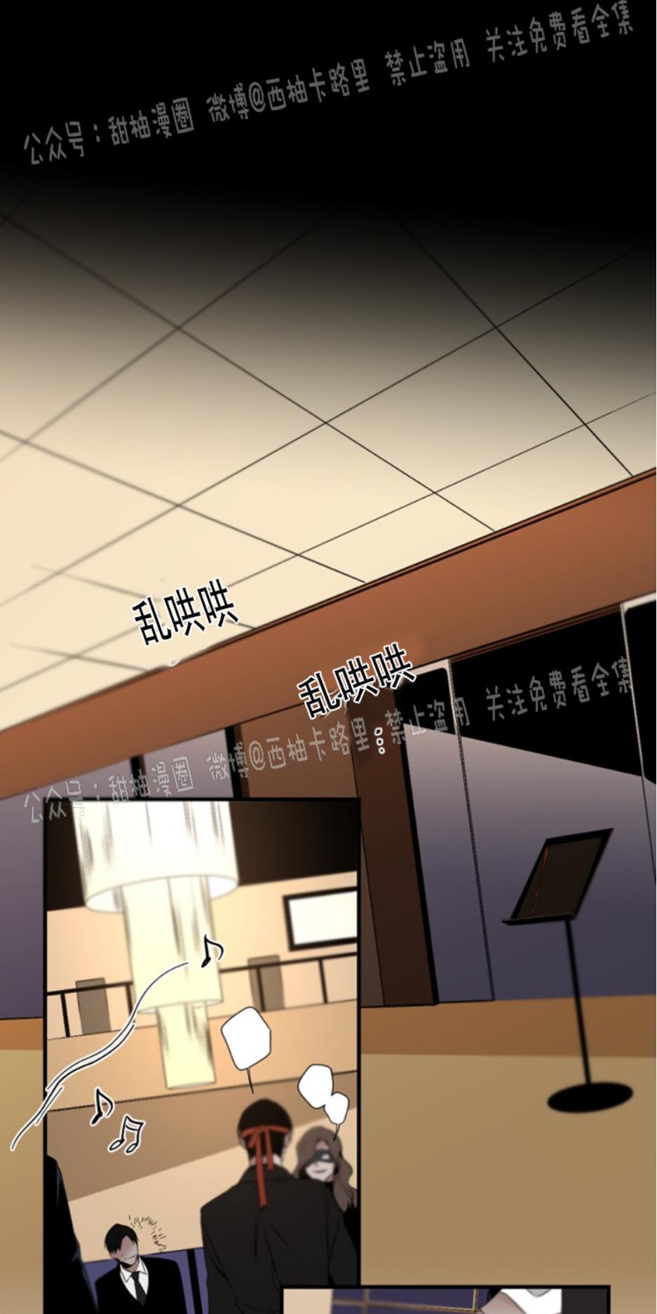 aporia/臣服关系/难以解决的问题[耽美]韩漫全集-第62话无删减无遮挡章节图片 