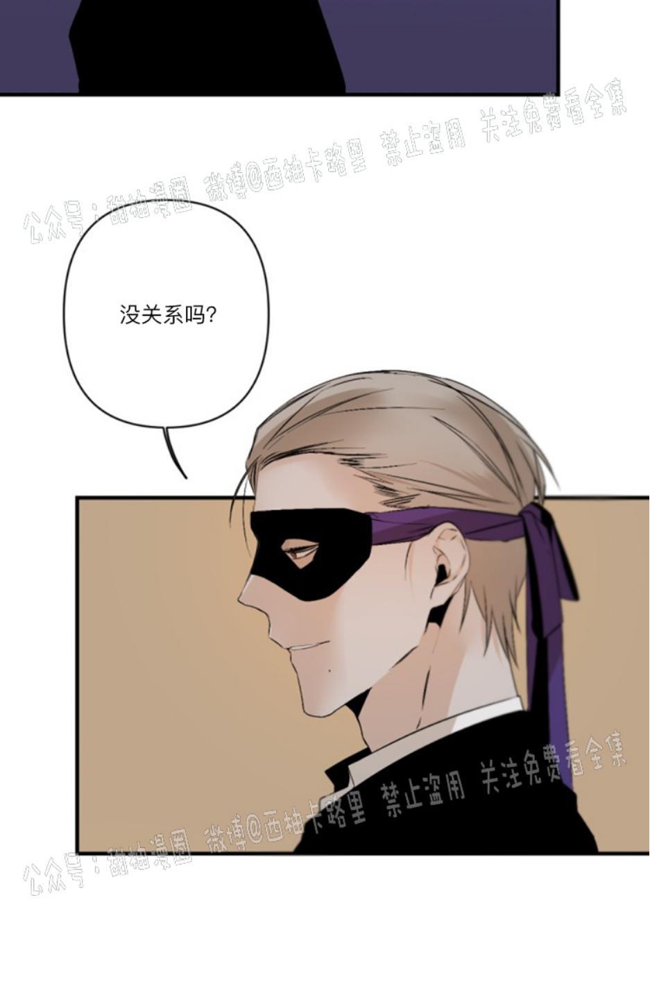 aporia/臣服关系/难以解决的问题[耽美]韩漫全集-第62话无删减无遮挡章节图片 