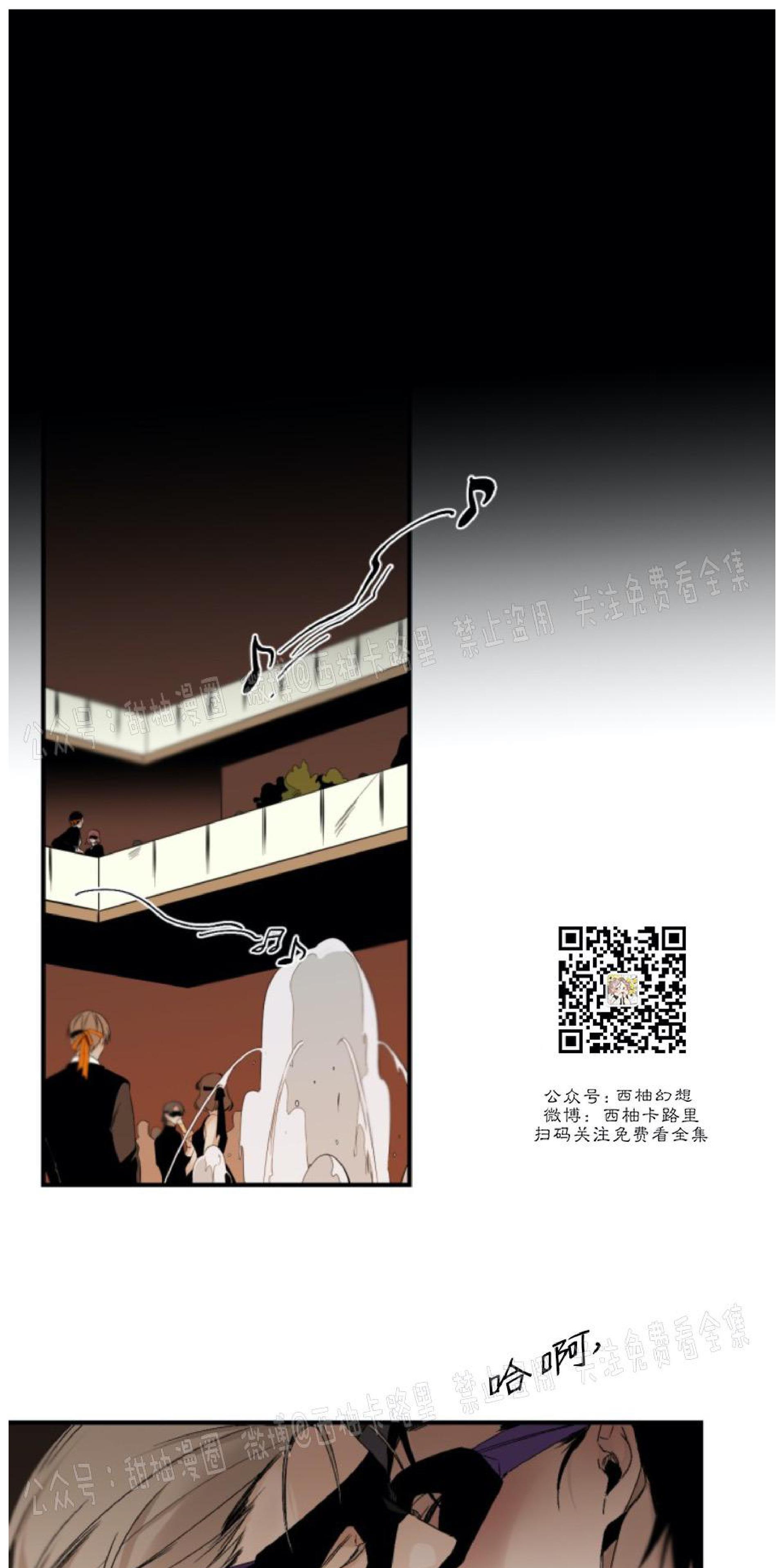 aporia/臣服关系/难以解决的问题[耽美]韩漫全集-第63话无删减无遮挡章节图片 