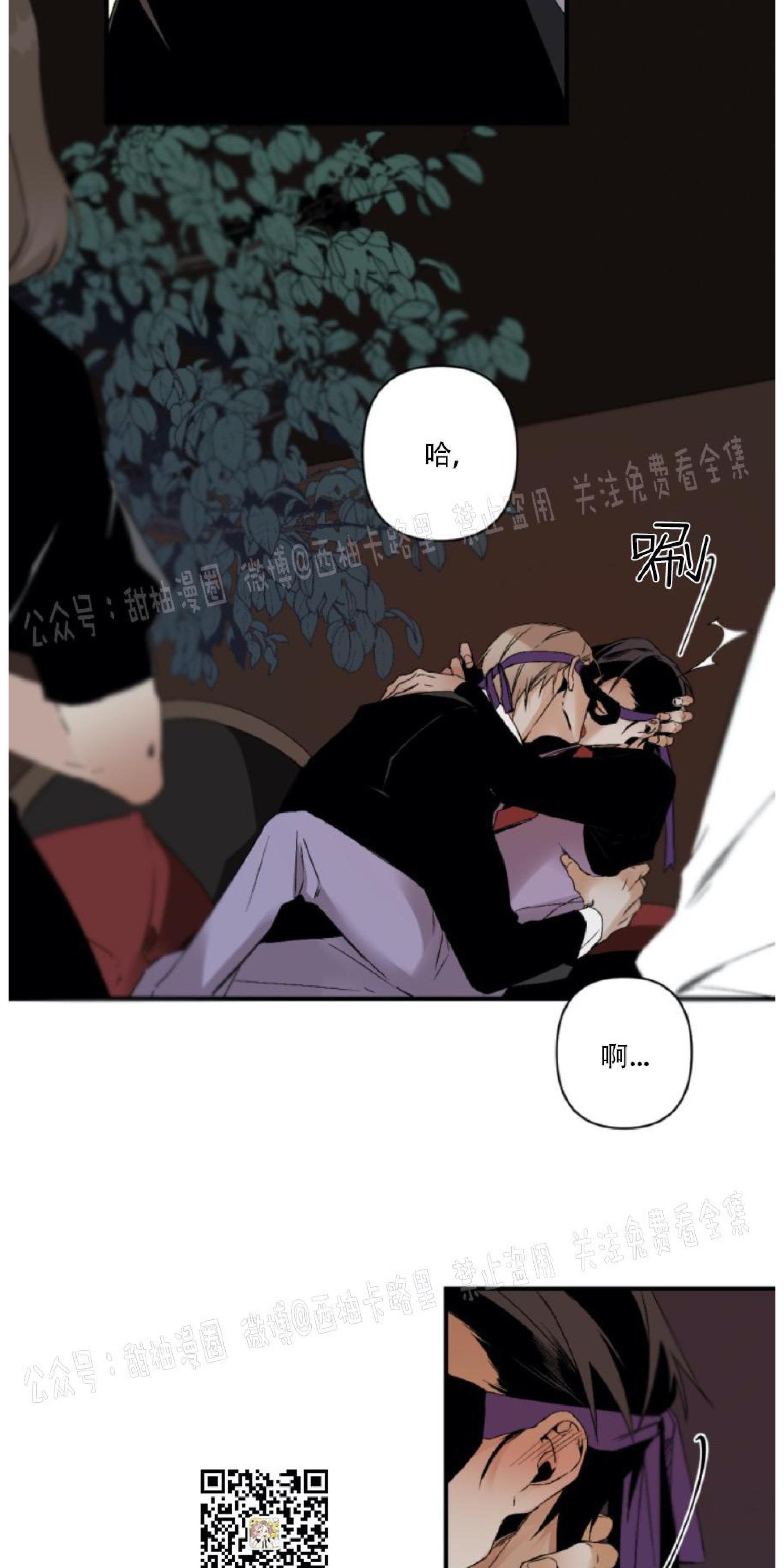 aporia/臣服关系/难以解决的问题[耽美]韩漫全集-第63话无删减无遮挡章节图片 