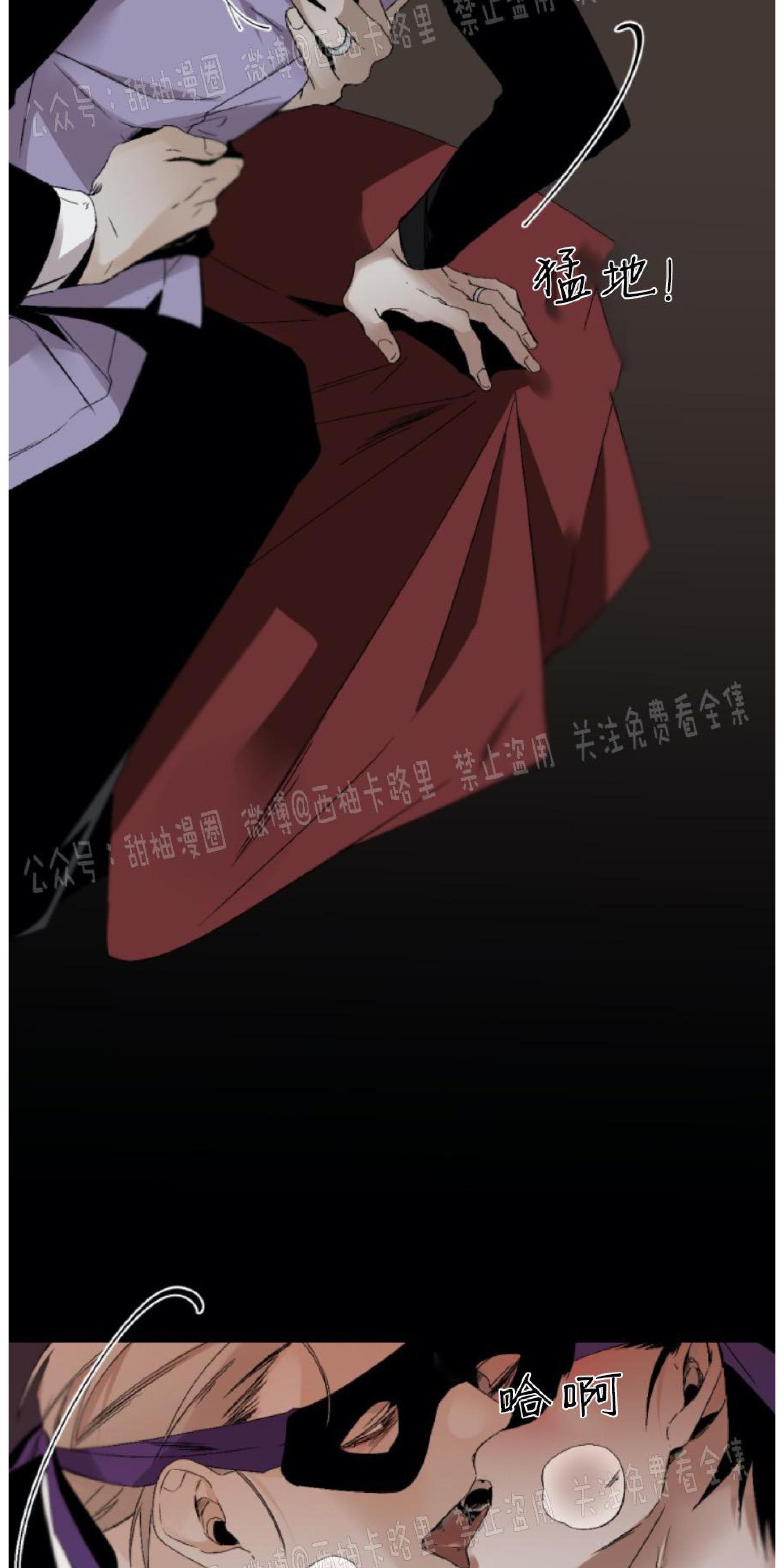 aporia/臣服关系/难以解决的问题[耽美]韩漫全集-第63话无删减无遮挡章节图片 