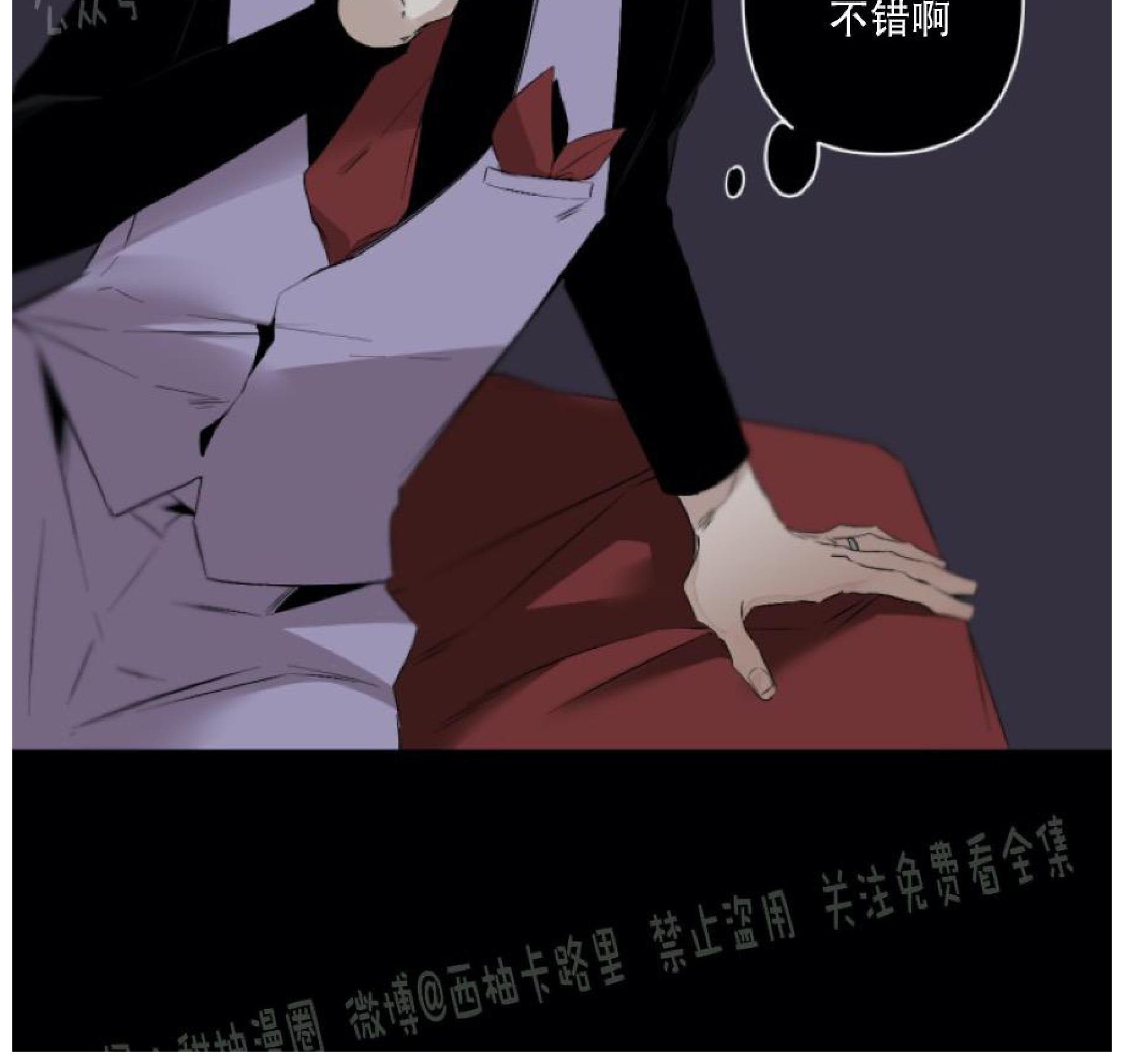 aporia/臣服关系/难以解决的问题[耽美]韩漫全集-第63话无删减无遮挡章节图片 