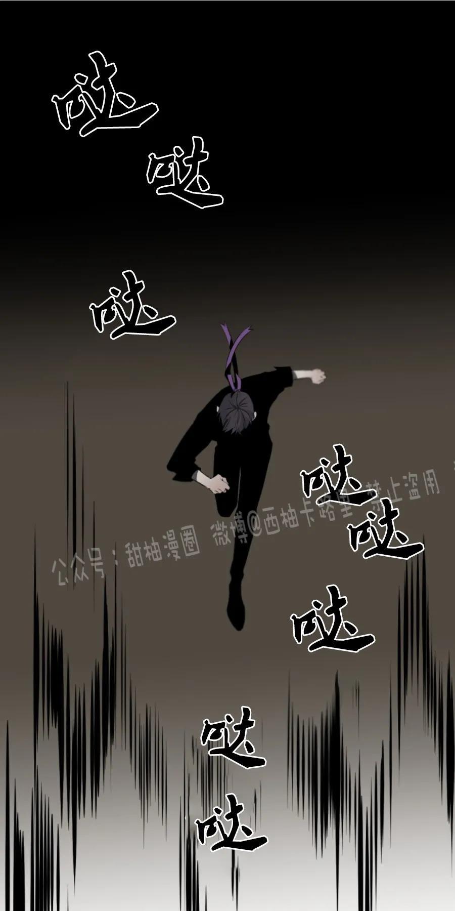 aporia/臣服关系/难以解决的问题[耽美]韩漫全集-第64话无删减无遮挡章节图片 