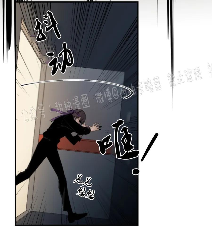aporia/臣服关系/难以解决的问题[耽美]韩漫全集-第64话无删减无遮挡章节图片 