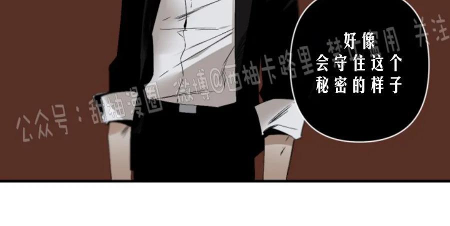aporia/臣服关系/难以解决的问题[耽美]韩漫全集-第64话无删减无遮挡章节图片 