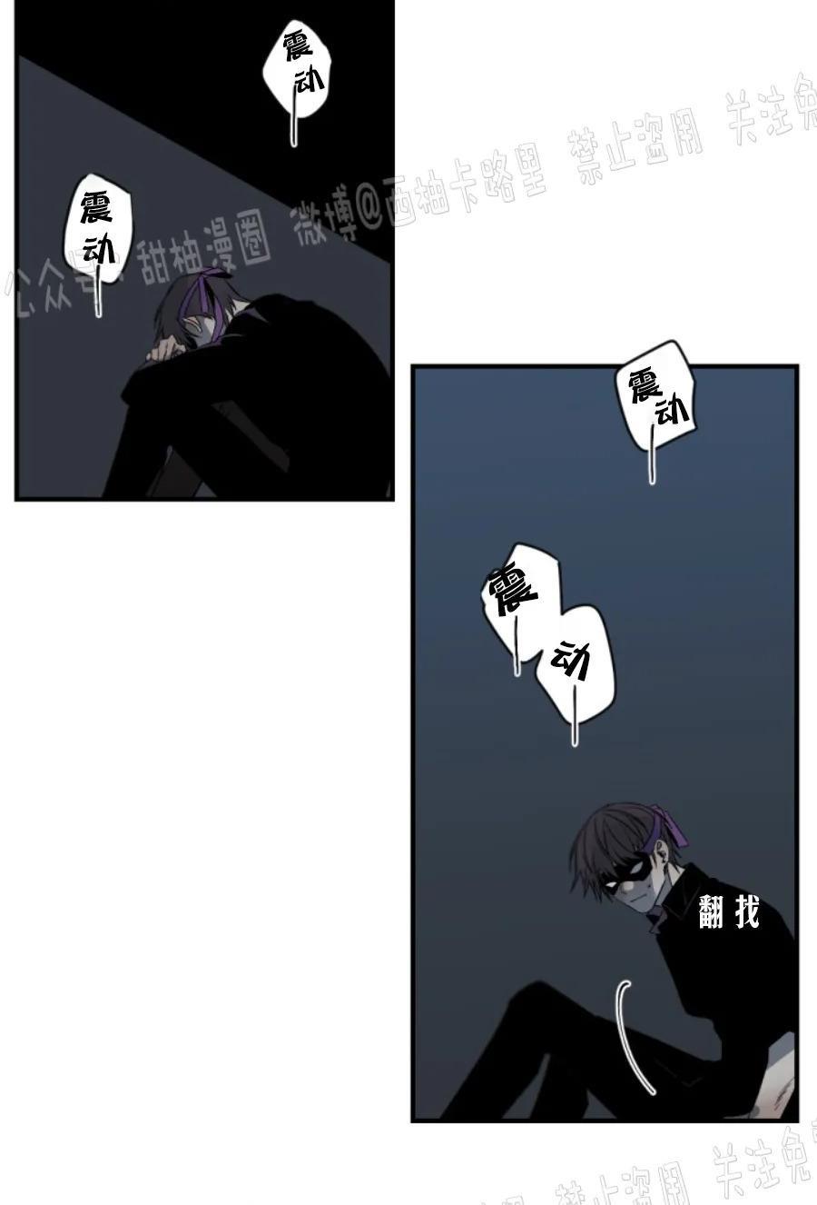 aporia/臣服关系/难以解决的问题[耽美]韩漫全集-第64话无删减无遮挡章节图片 