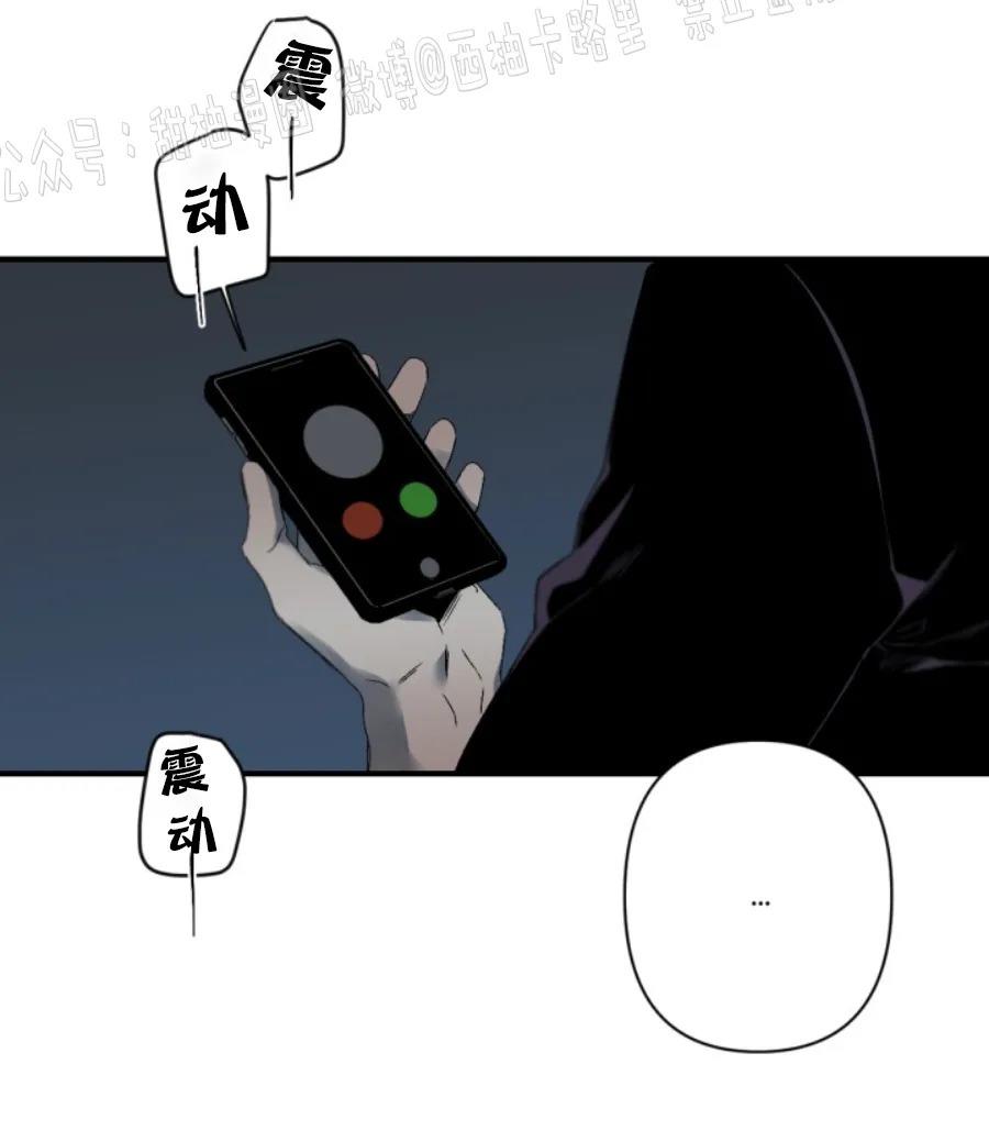 aporia/臣服关系/难以解决的问题[耽美]韩漫全集-第64话无删减无遮挡章节图片 
