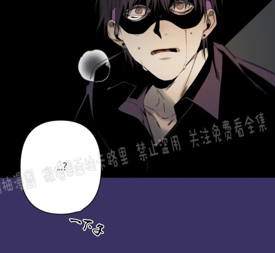 aporia/臣服关系/难以解决的问题[耽美]韩漫全集-第64话无删减无遮挡章节图片 