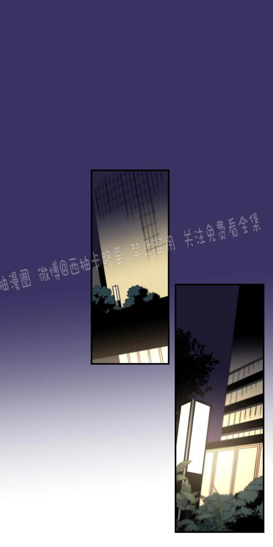 aporia/臣服关系/难以解决的问题[耽美]韩漫全集-第64话无删减无遮挡章节图片 