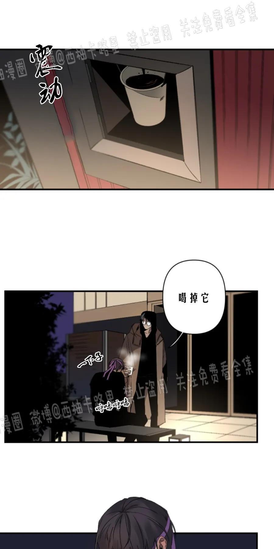 aporia/臣服关系/难以解决的问题[耽美]韩漫全集-第64话无删减无遮挡章节图片 