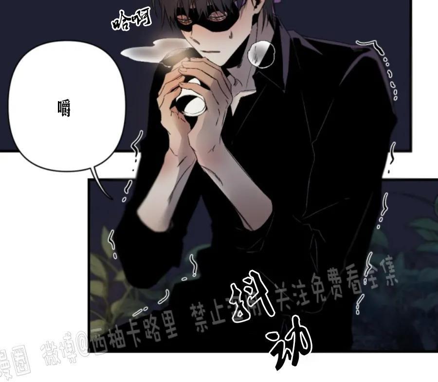 aporia/臣服关系/难以解决的问题[耽美]韩漫全集-第64话无删减无遮挡章节图片 